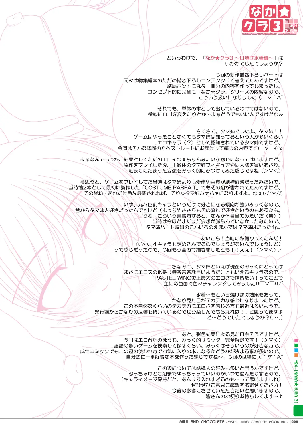 웹툰 이미지 19