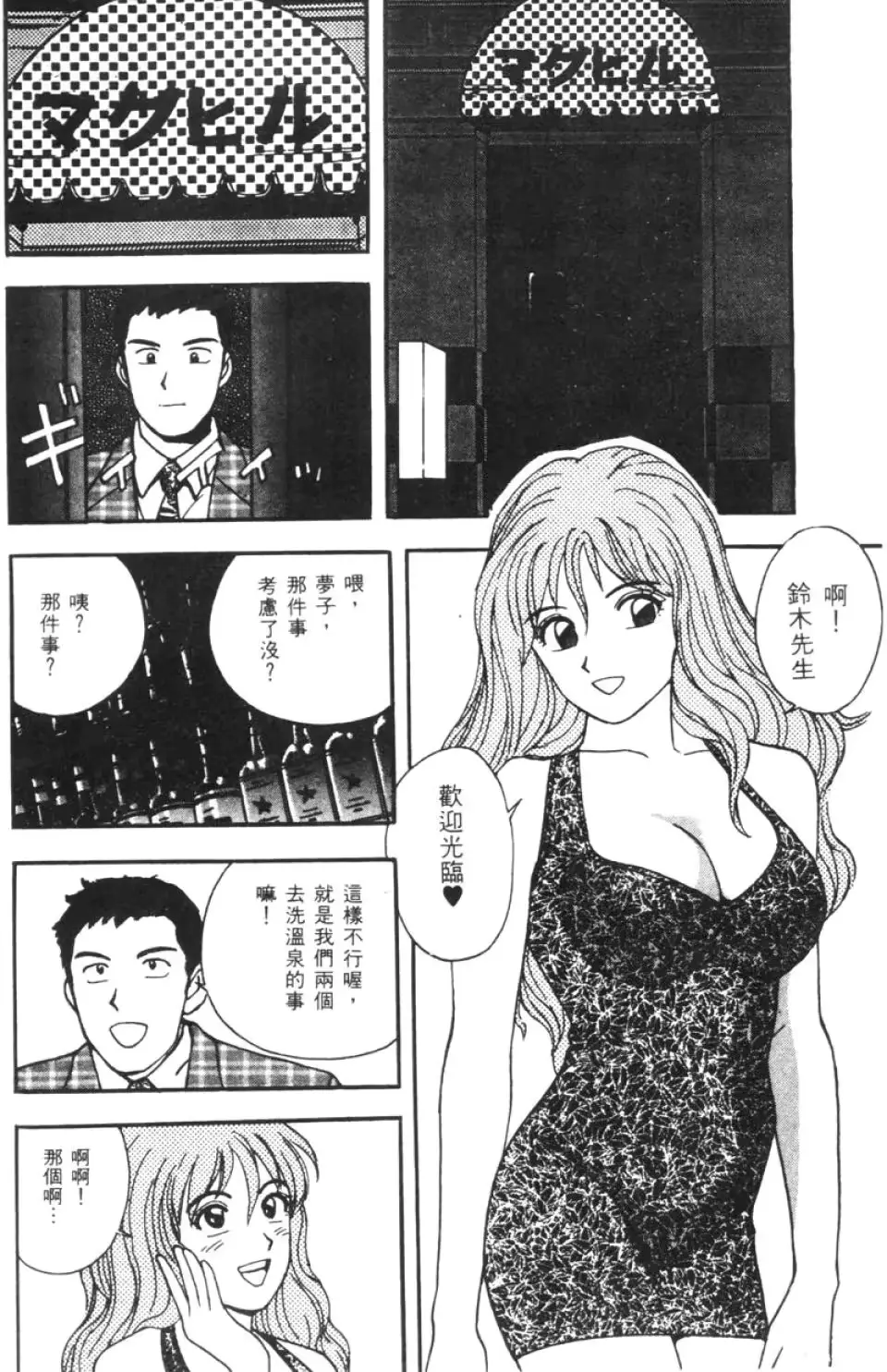 웹툰 이미지 29