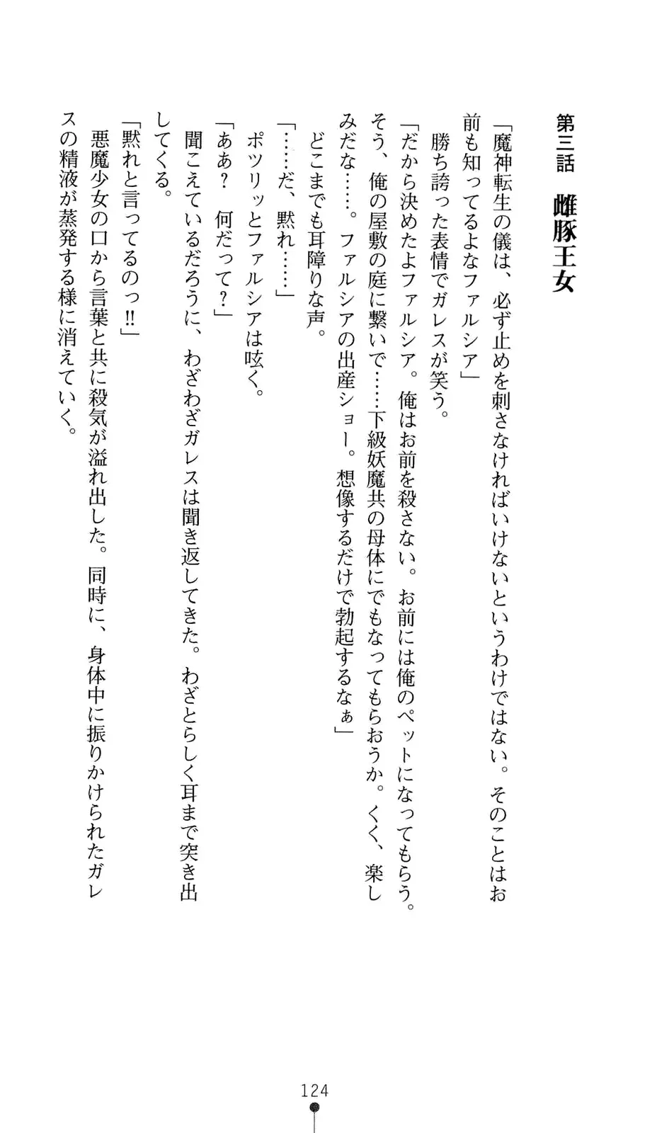 웹툰 이미지 144
