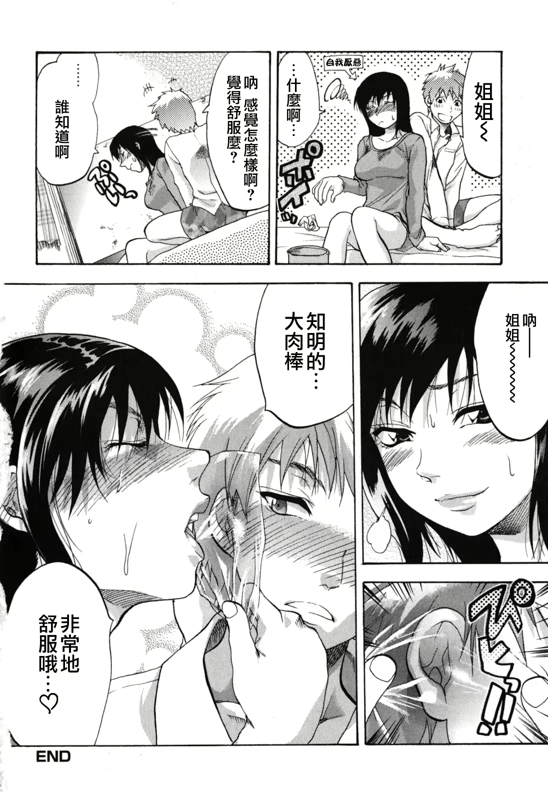 웹툰 이미지 103