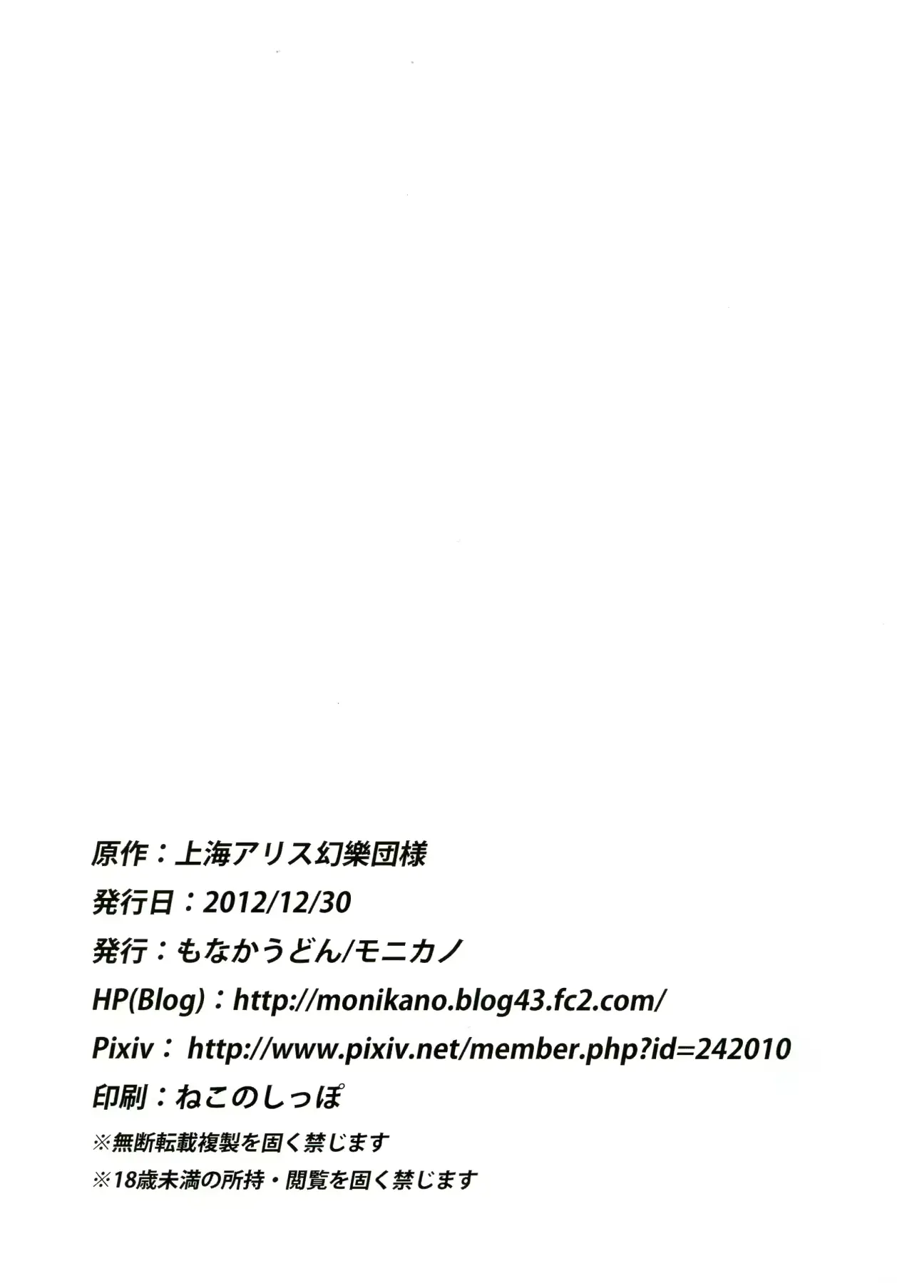 웹툰 이미지 33