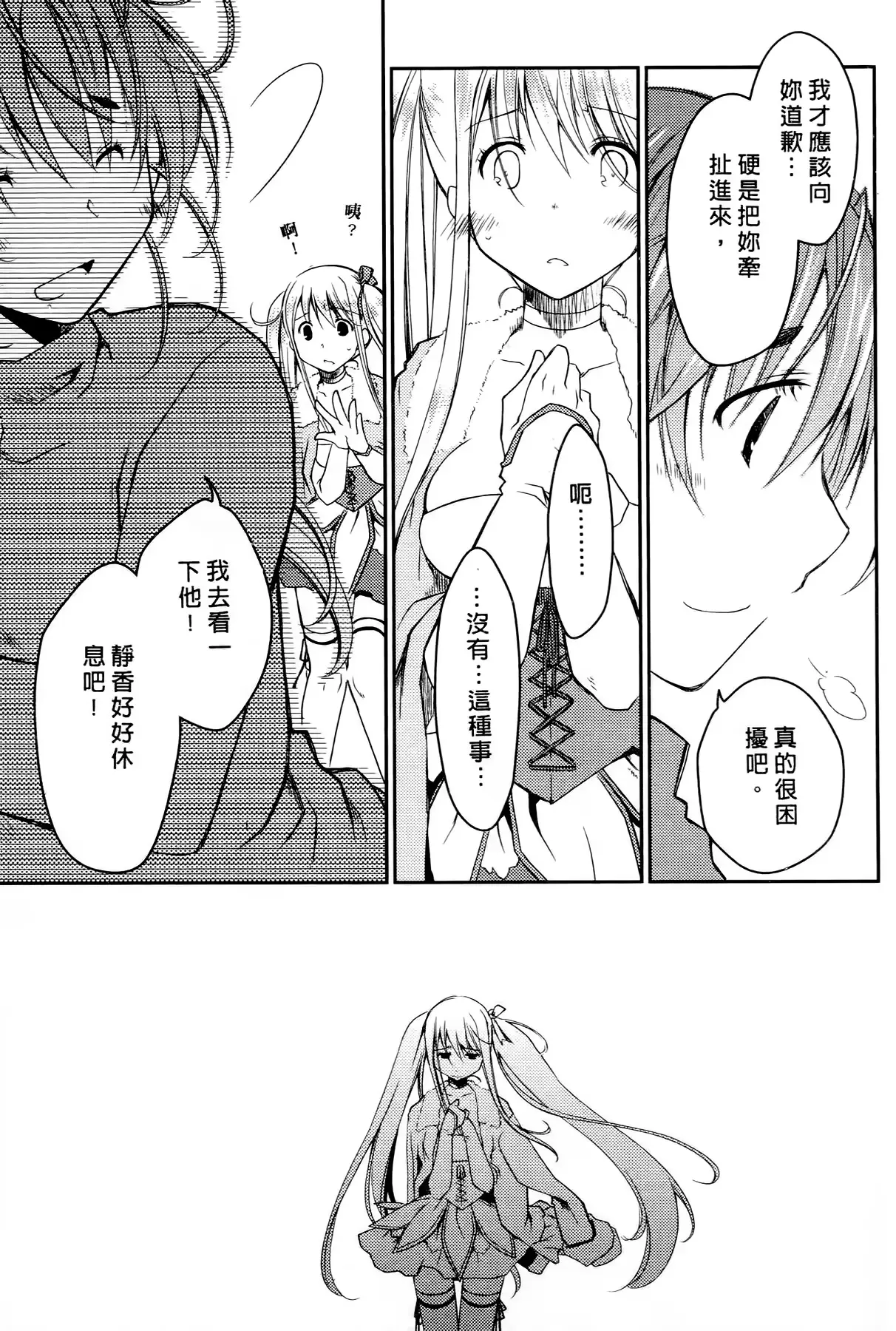 웹툰 이미지 180
