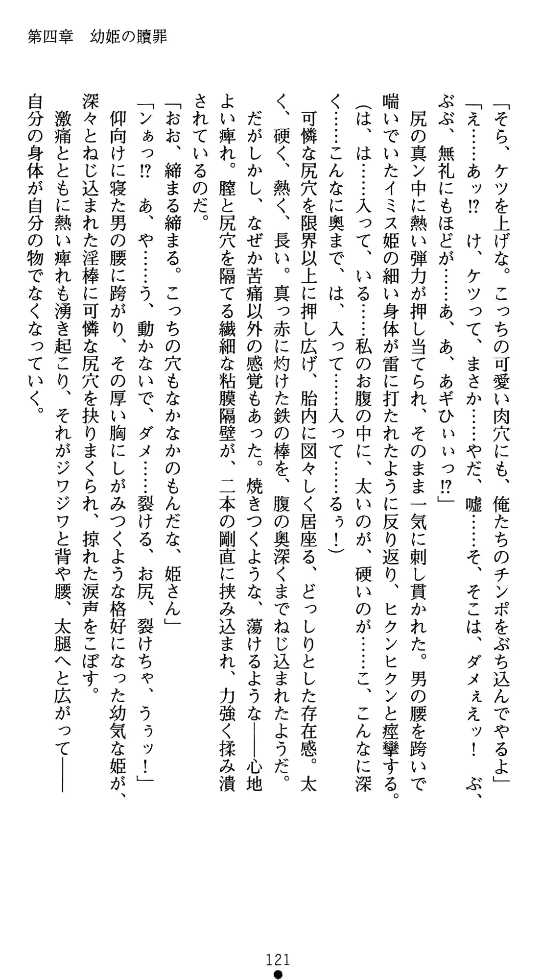 웹툰 이미지 141