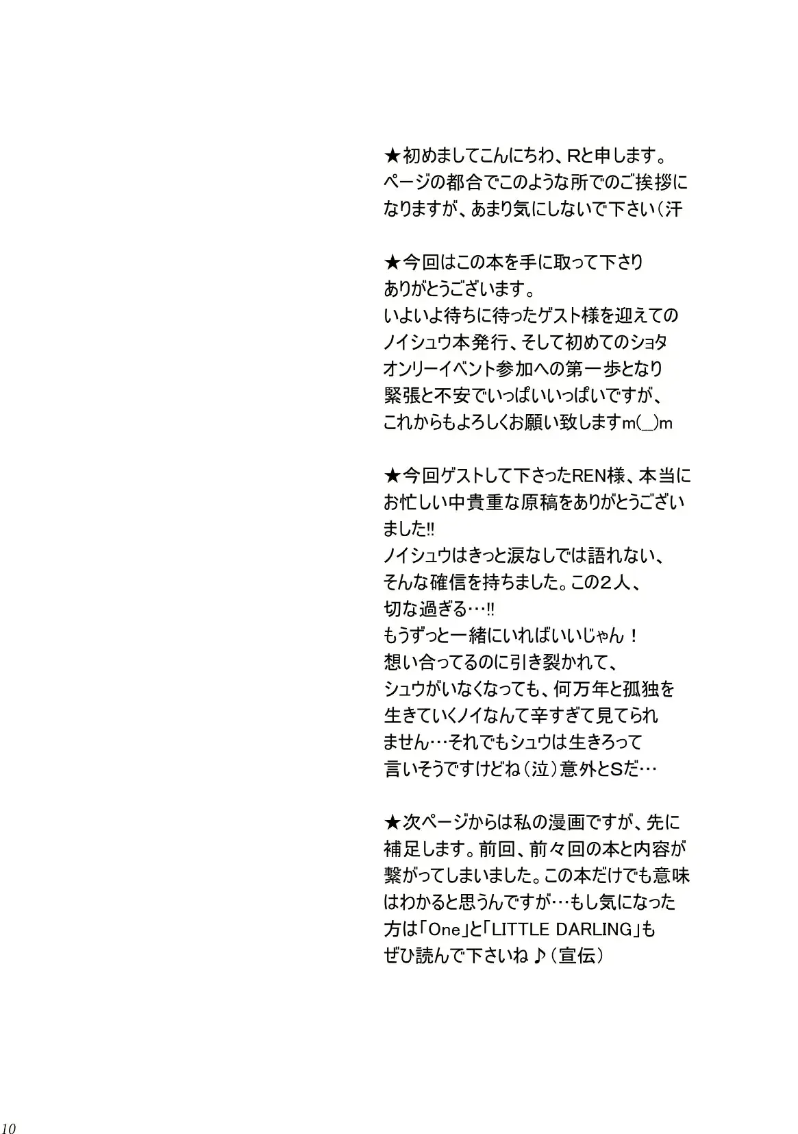 웹툰 이미지 9