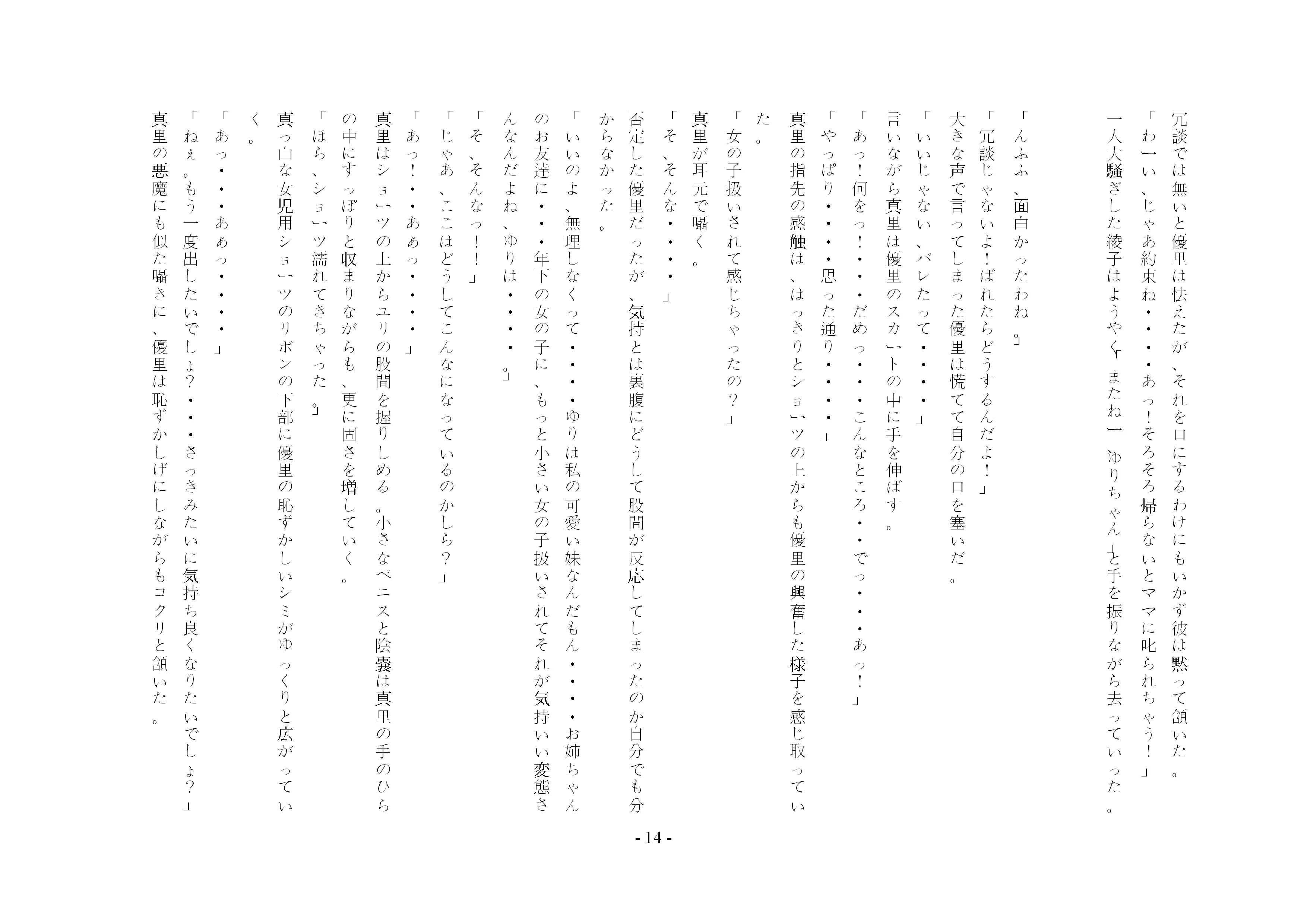 웹툰 이미지 26