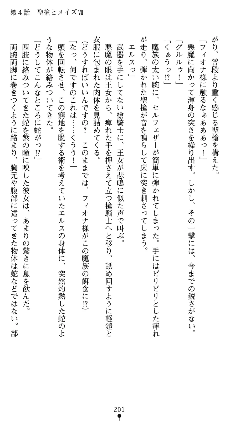 웹툰 이미지 215