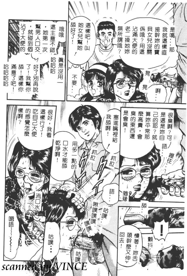 웹툰 이미지 110