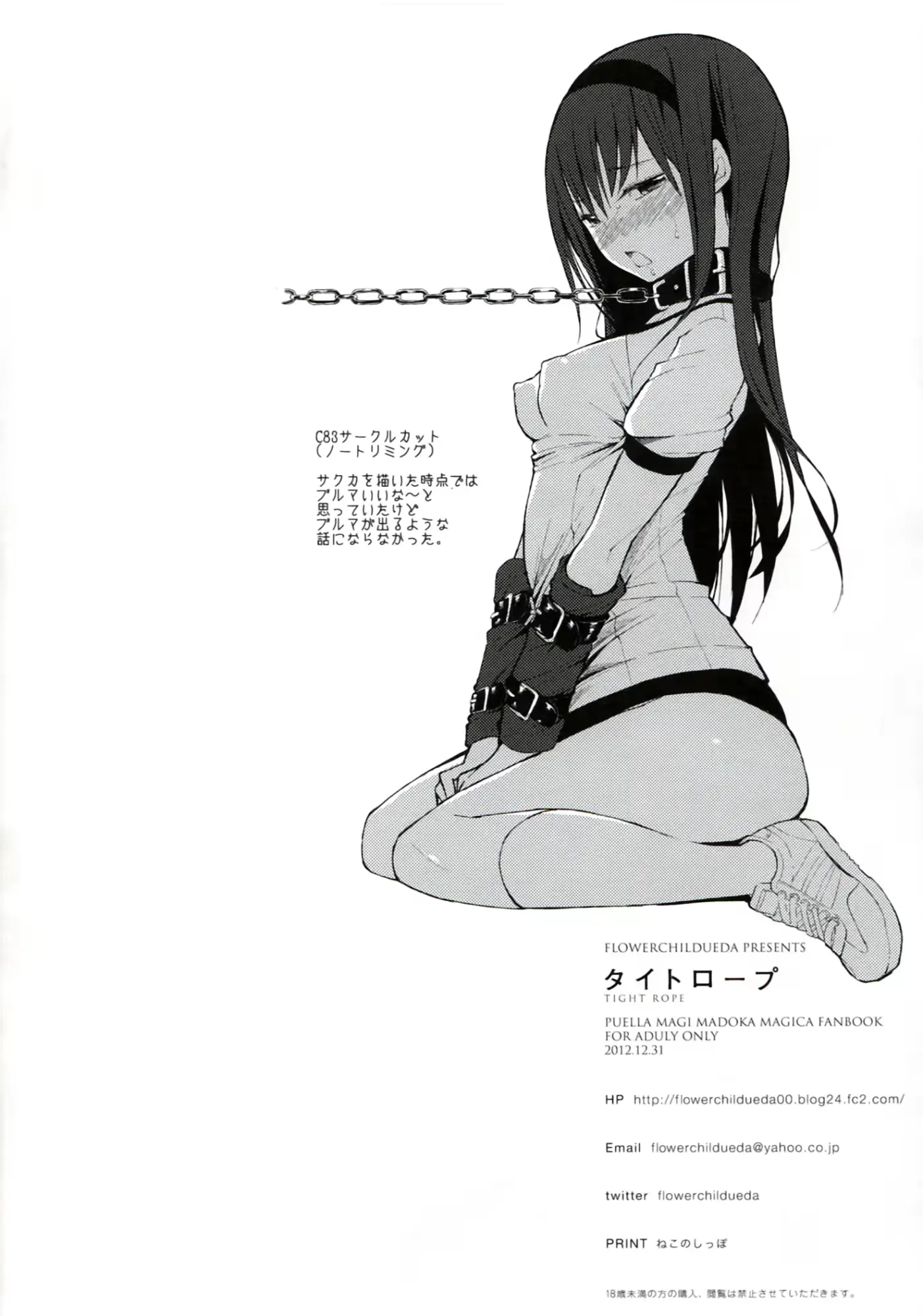 웹툰 이미지 26