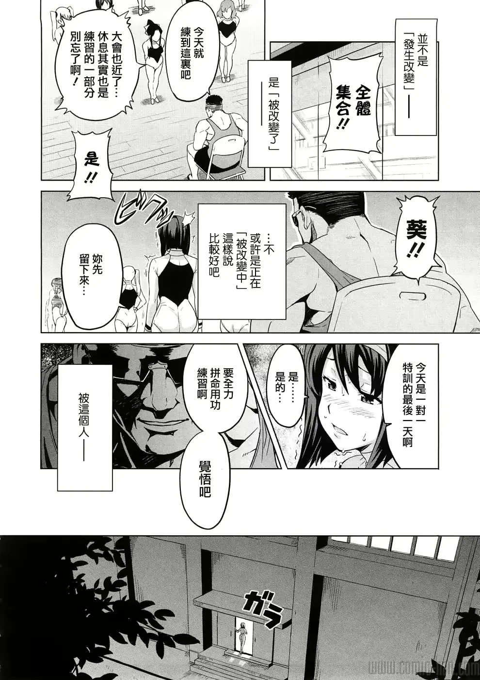 웹툰 이미지 54