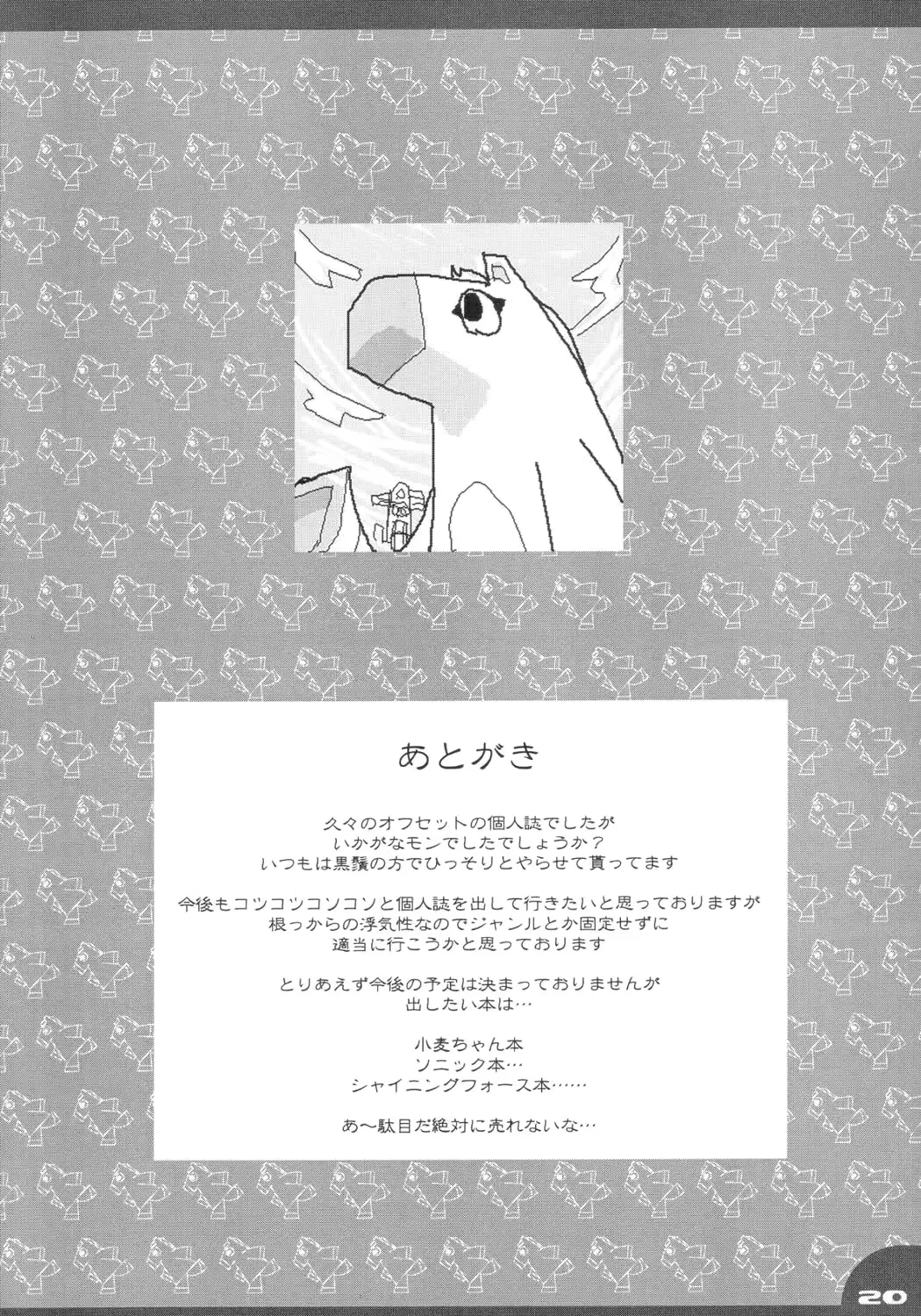 웹툰 이미지 18