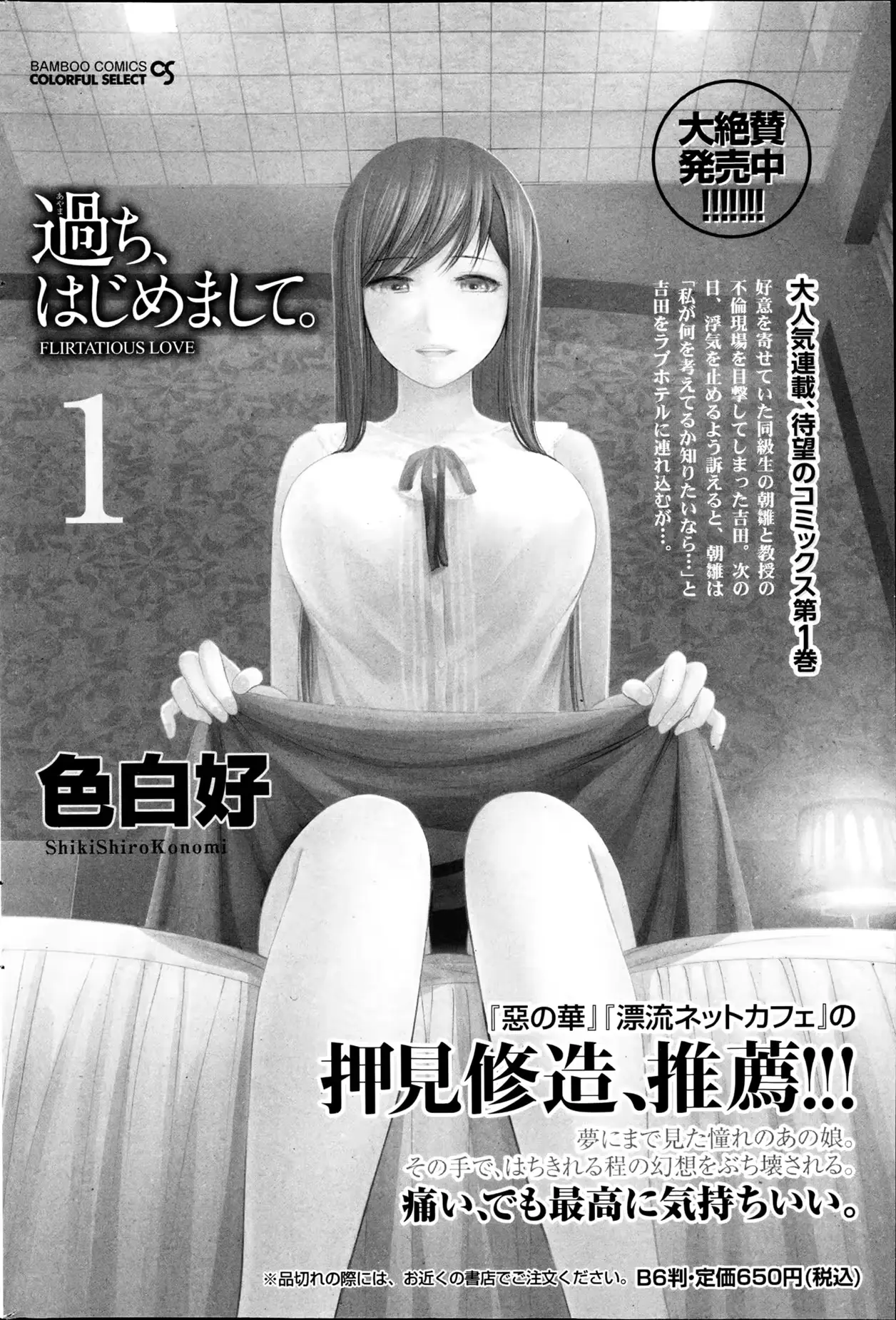 웹툰 이미지 177