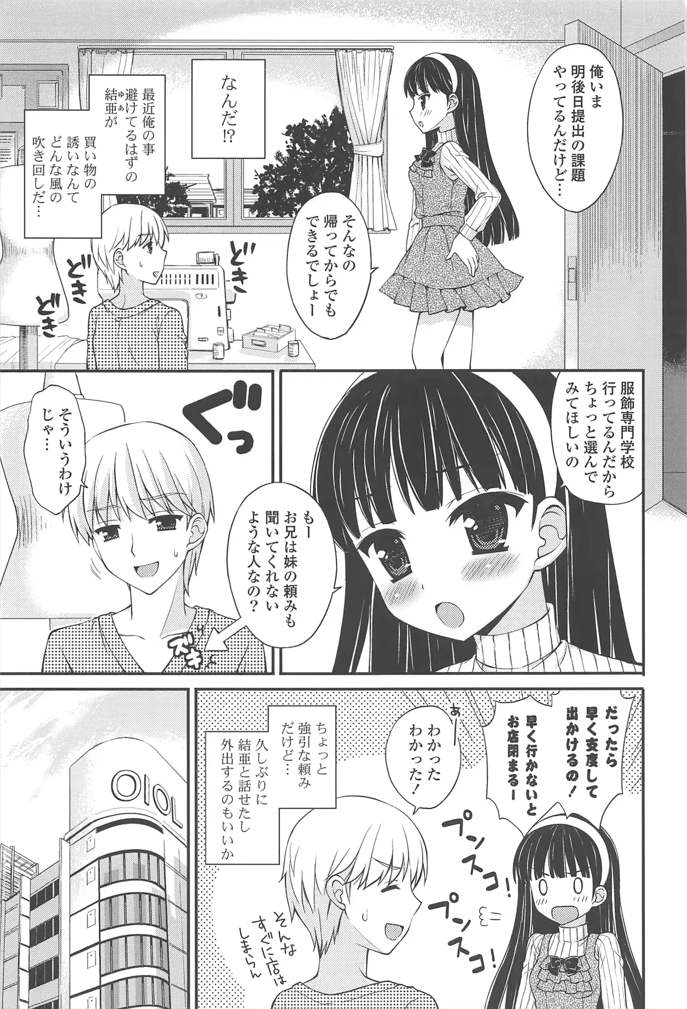 웹툰 이미지 116