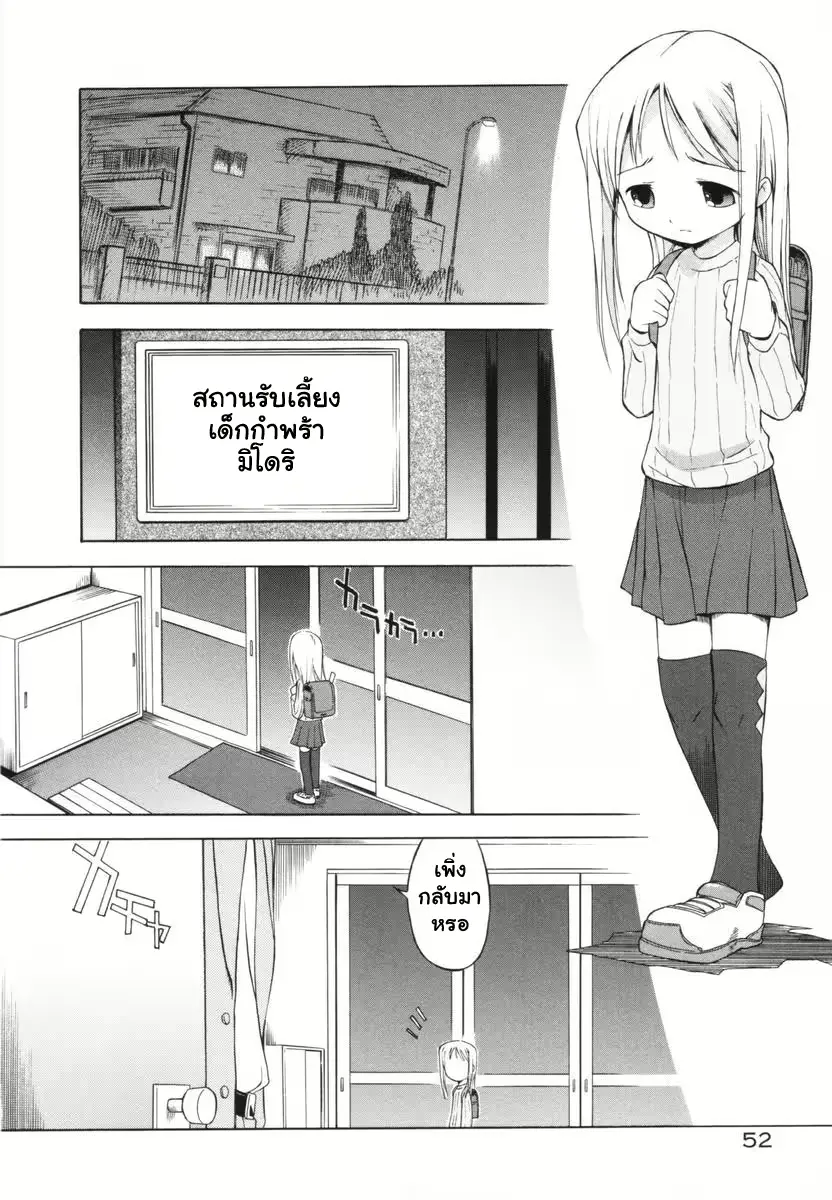 웹툰 이미지 53