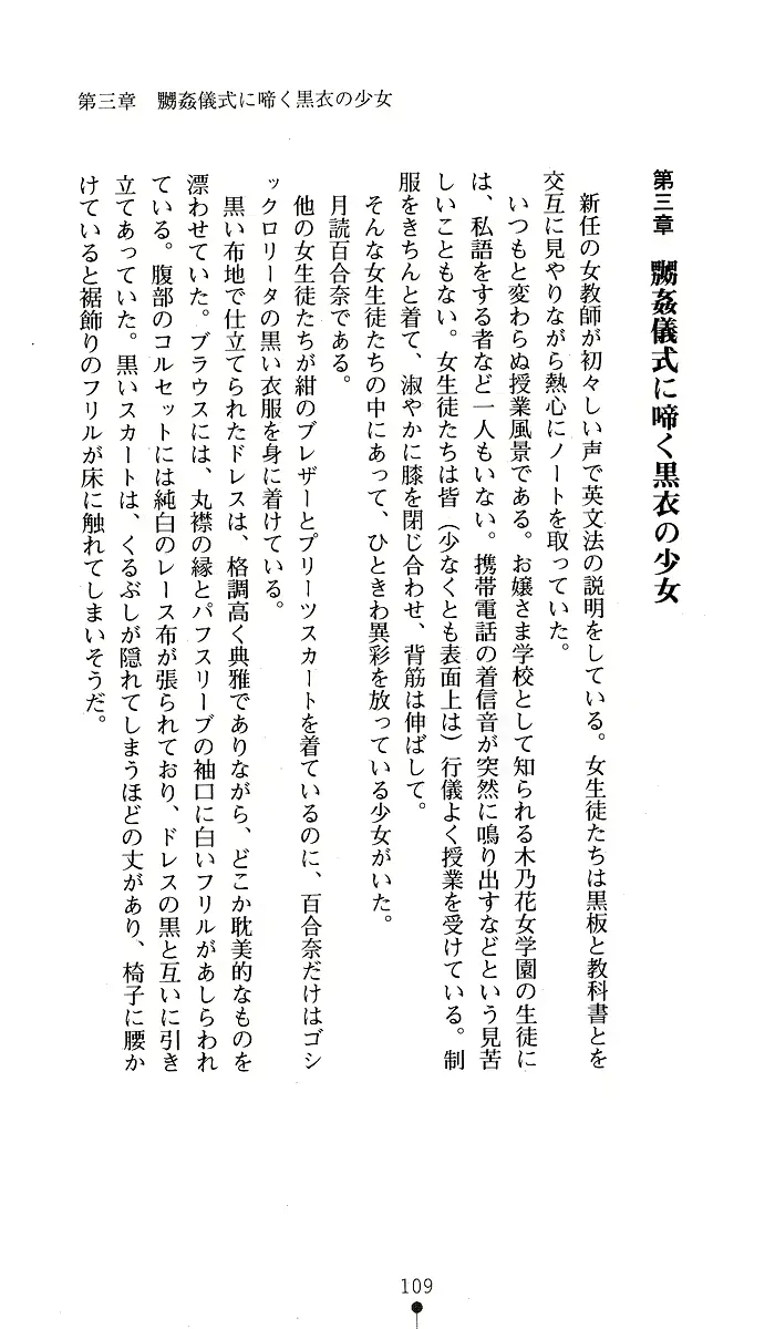 웹툰 이미지 108