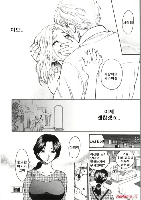 웹툰 이미지 83