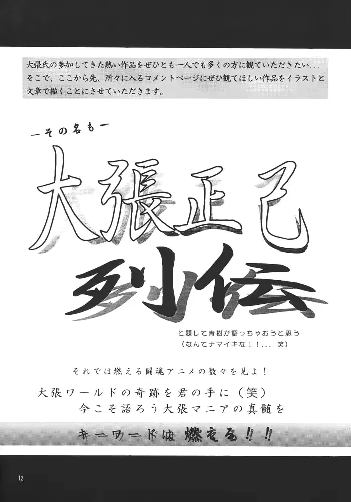 웹툰 이미지 10