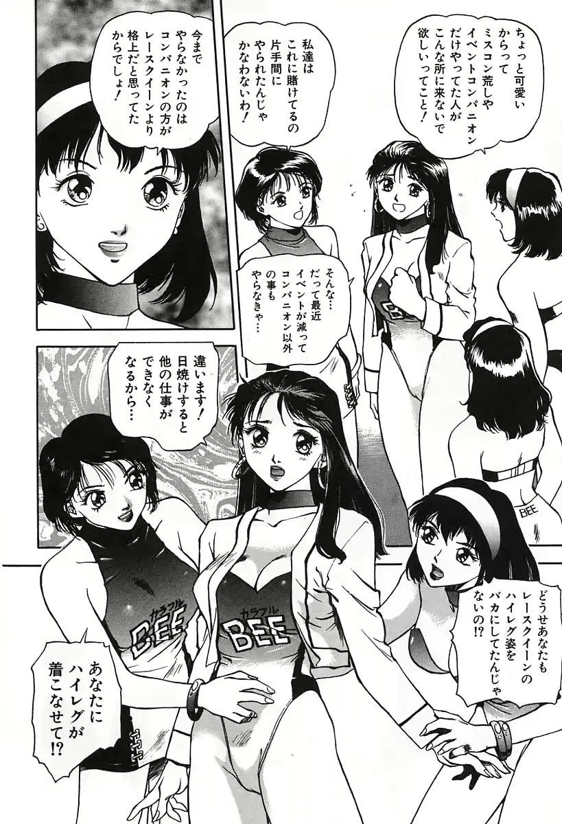 웹툰 이미지 70