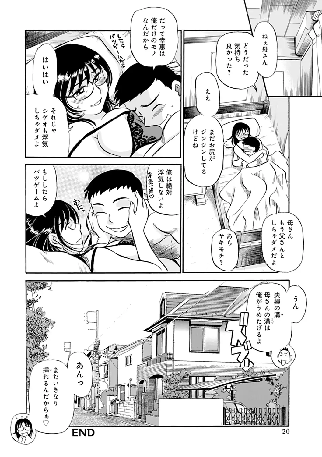 웹툰 이미지 81
