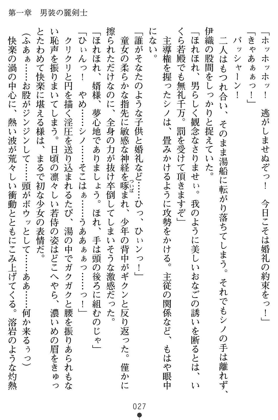 웹툰 이미지 41