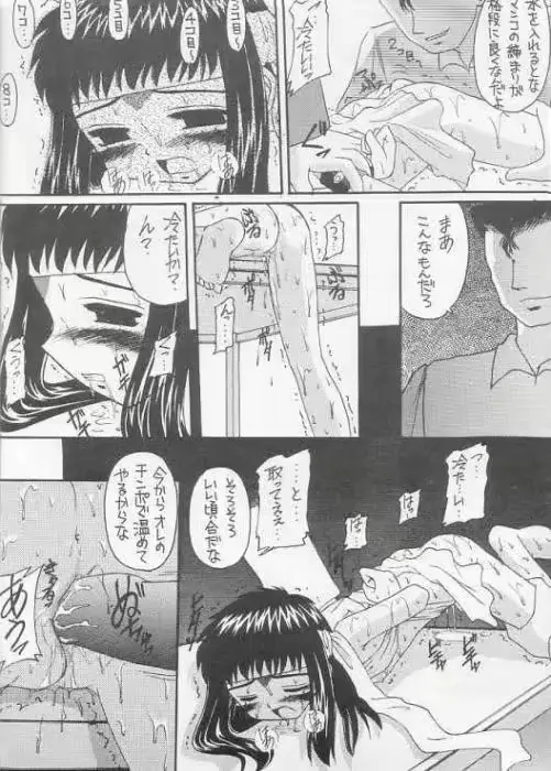 웹툰 이미지 21