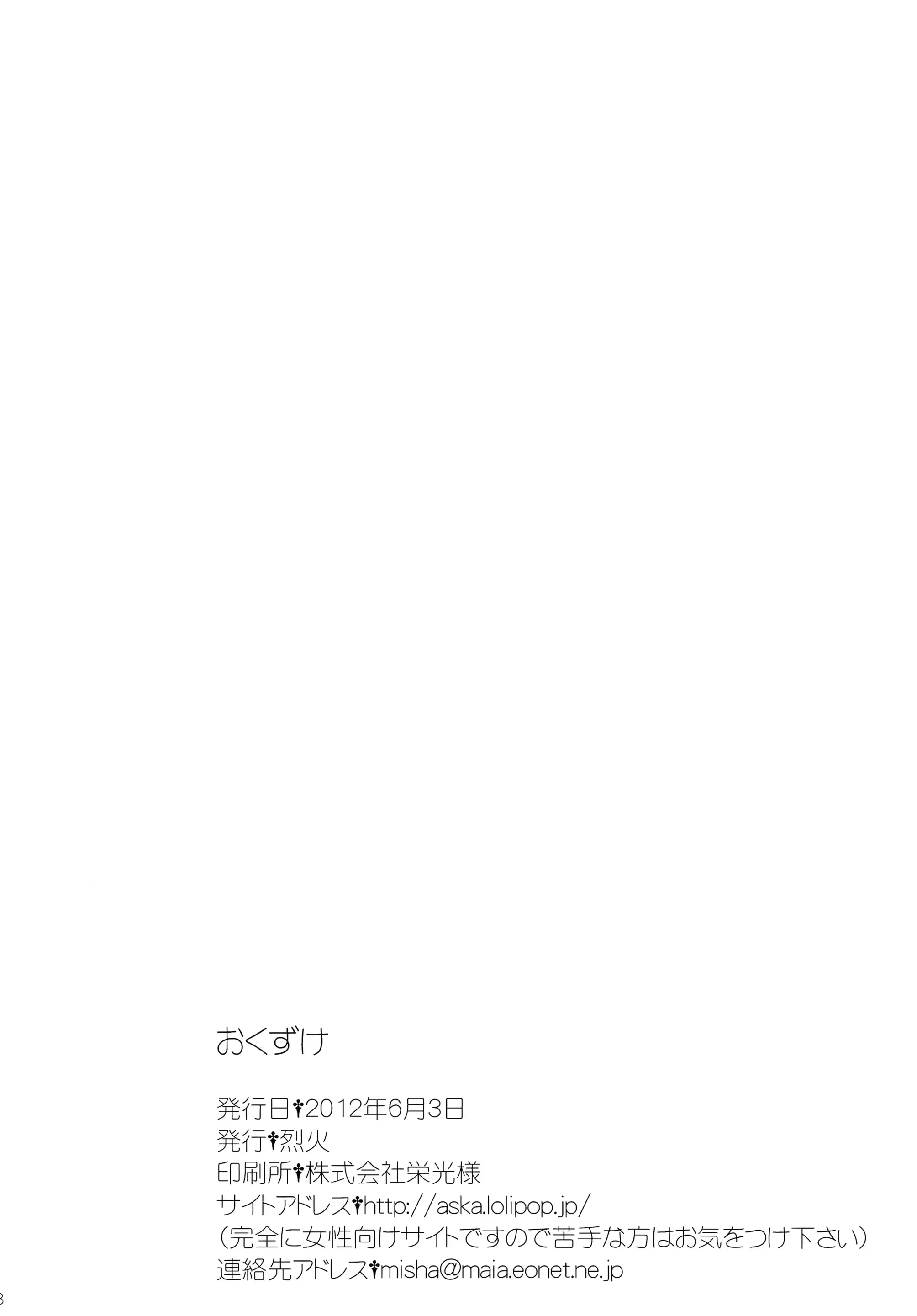 웹툰 이미지 16