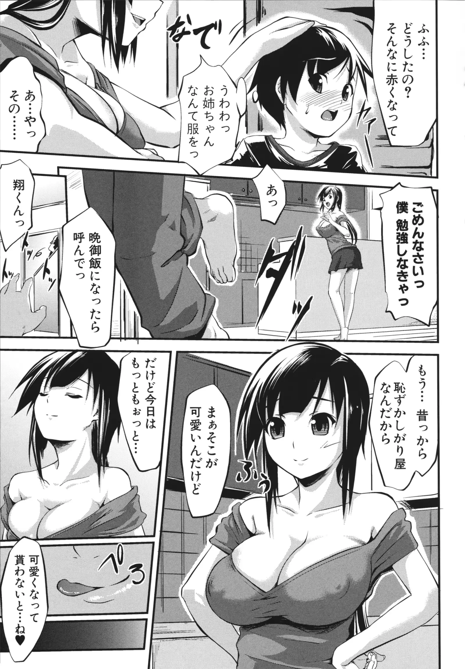 웹툰 이미지 92