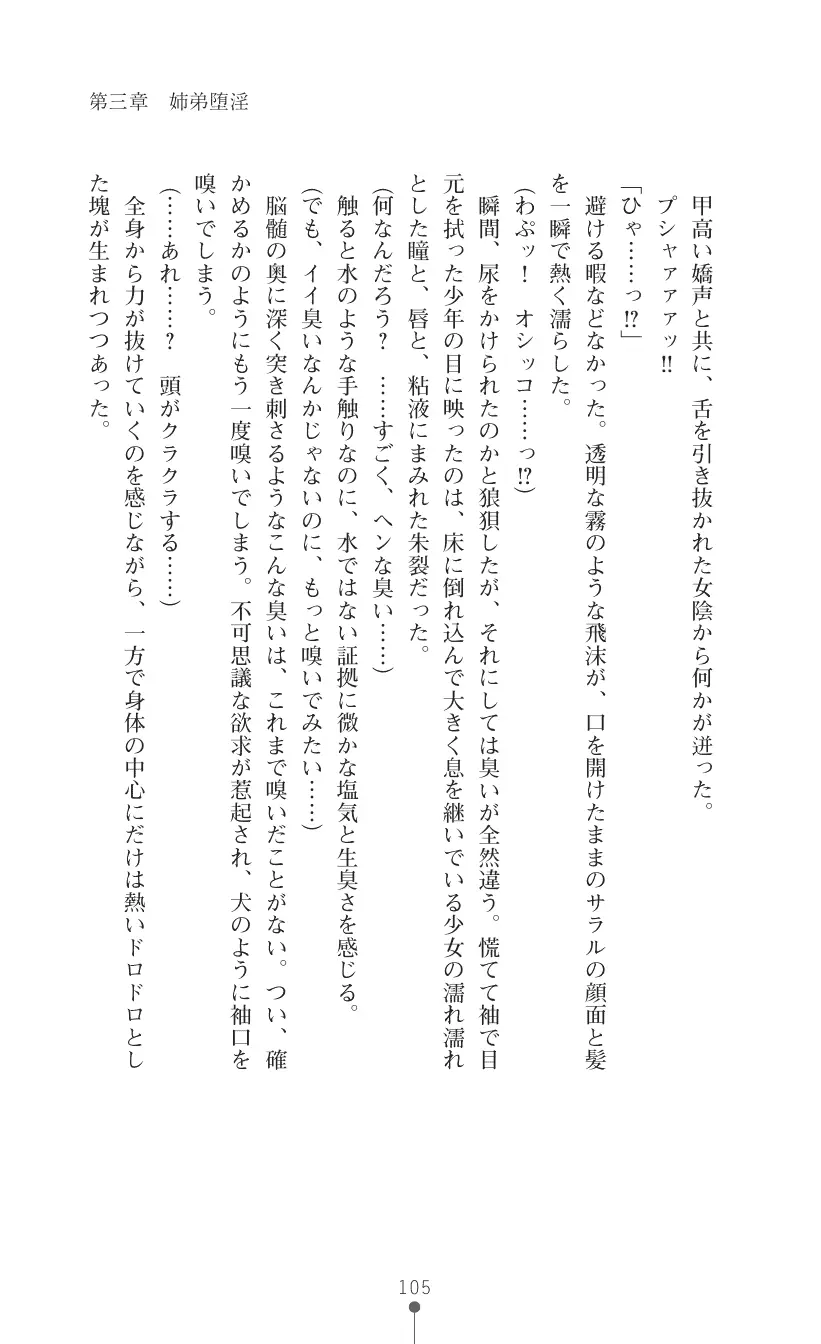 웹툰 이미지 118