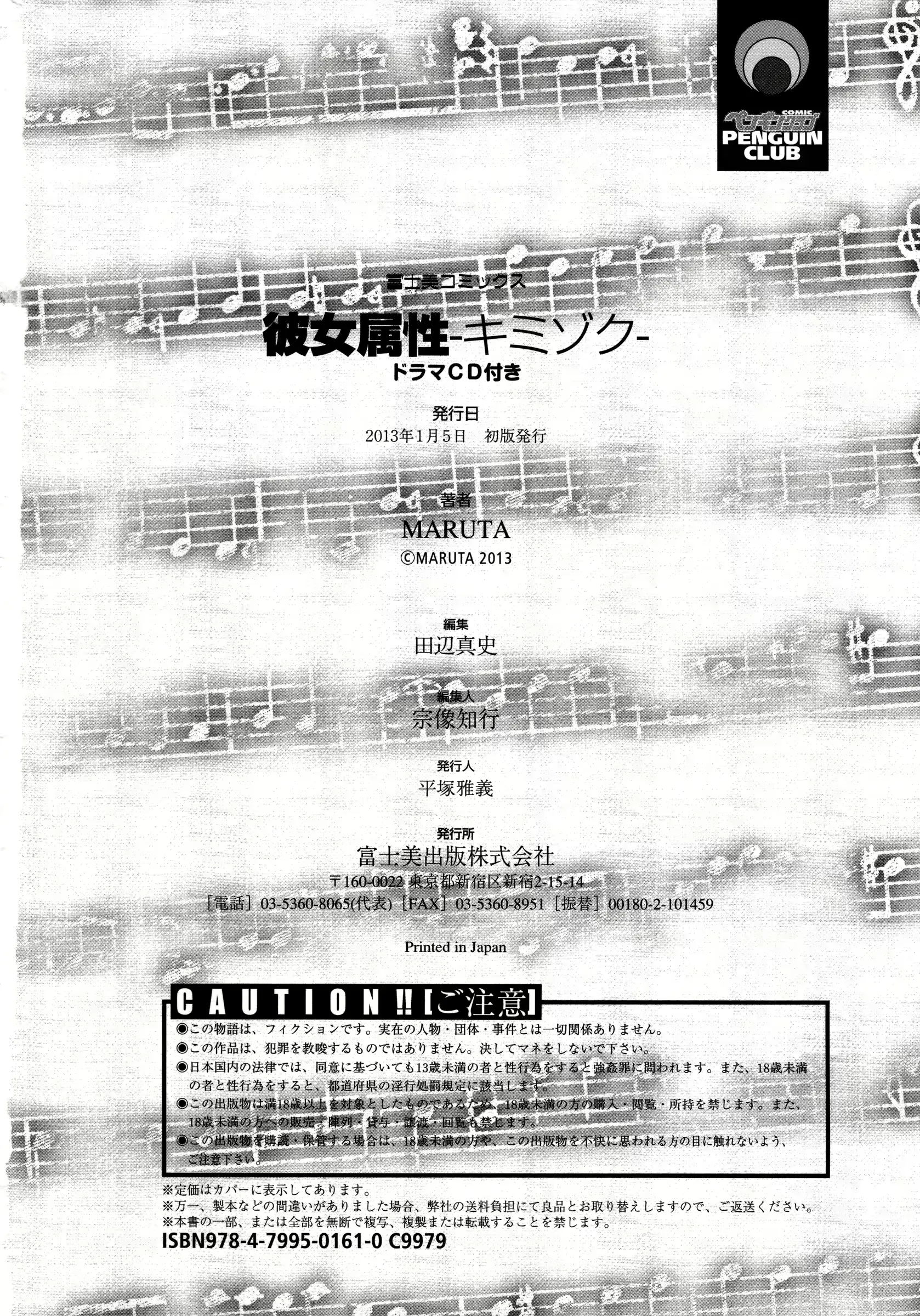 웹툰 이미지 199