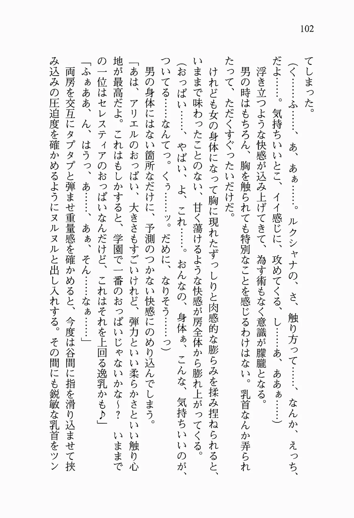 웹툰 이미지 114