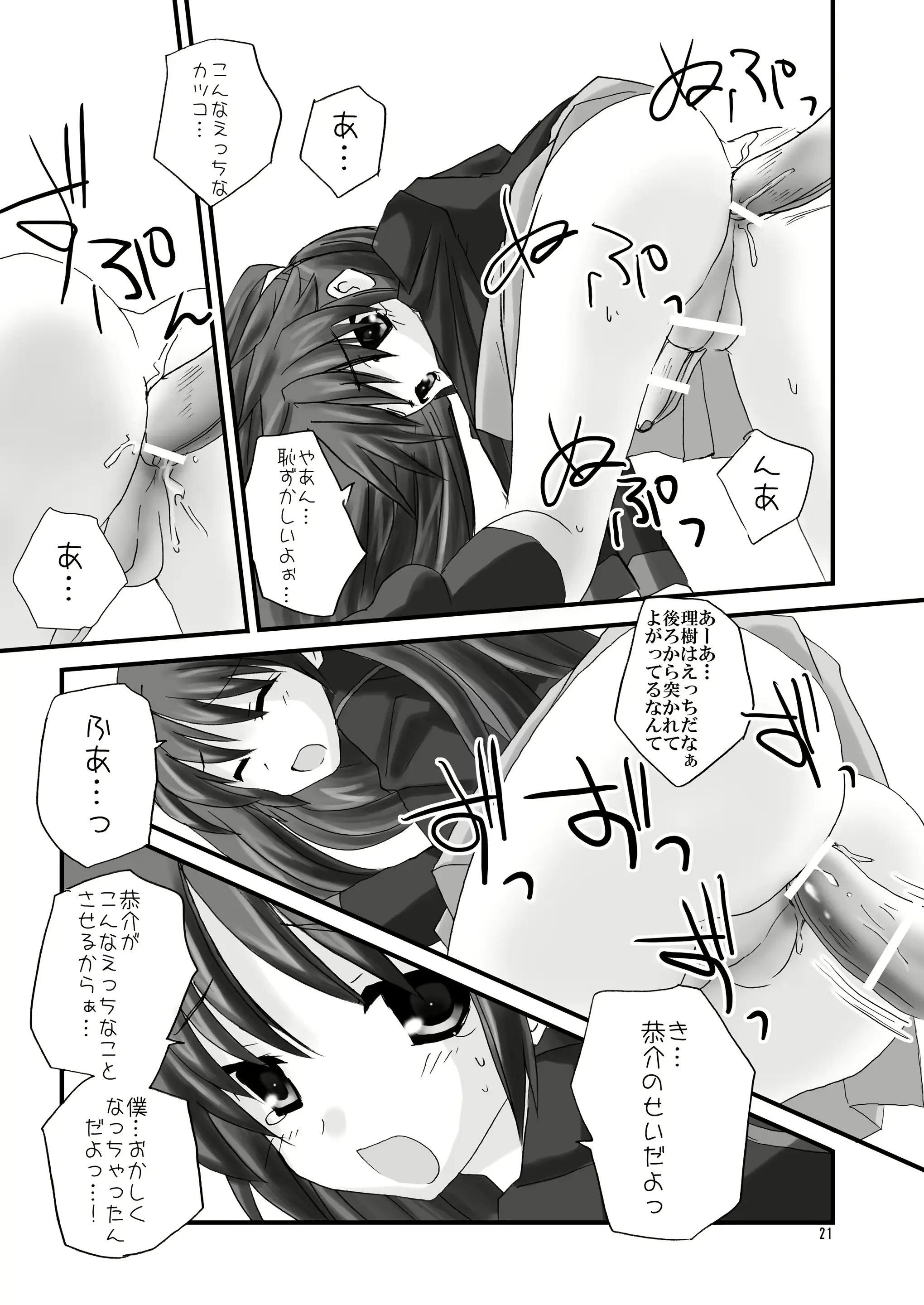 웹툰 이미지 20