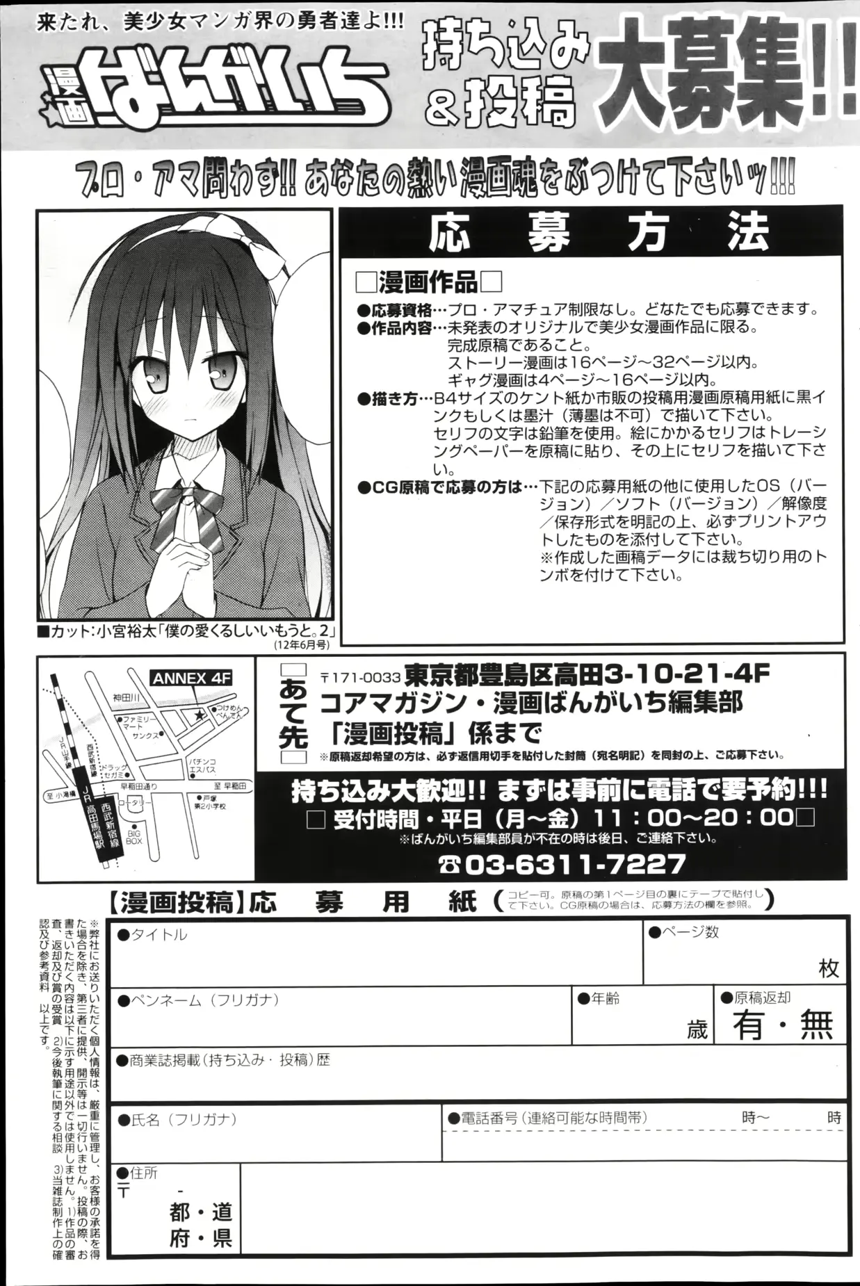 웹툰 이미지 142