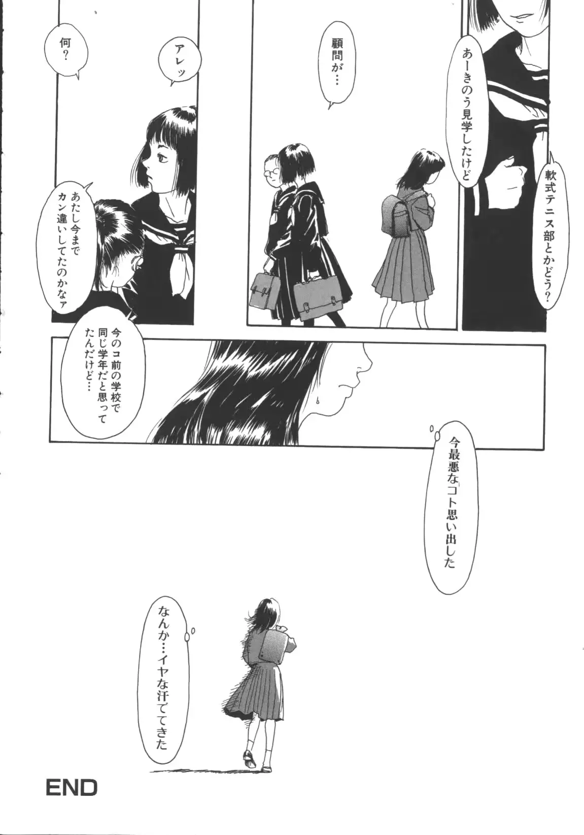 웹툰 이미지 18