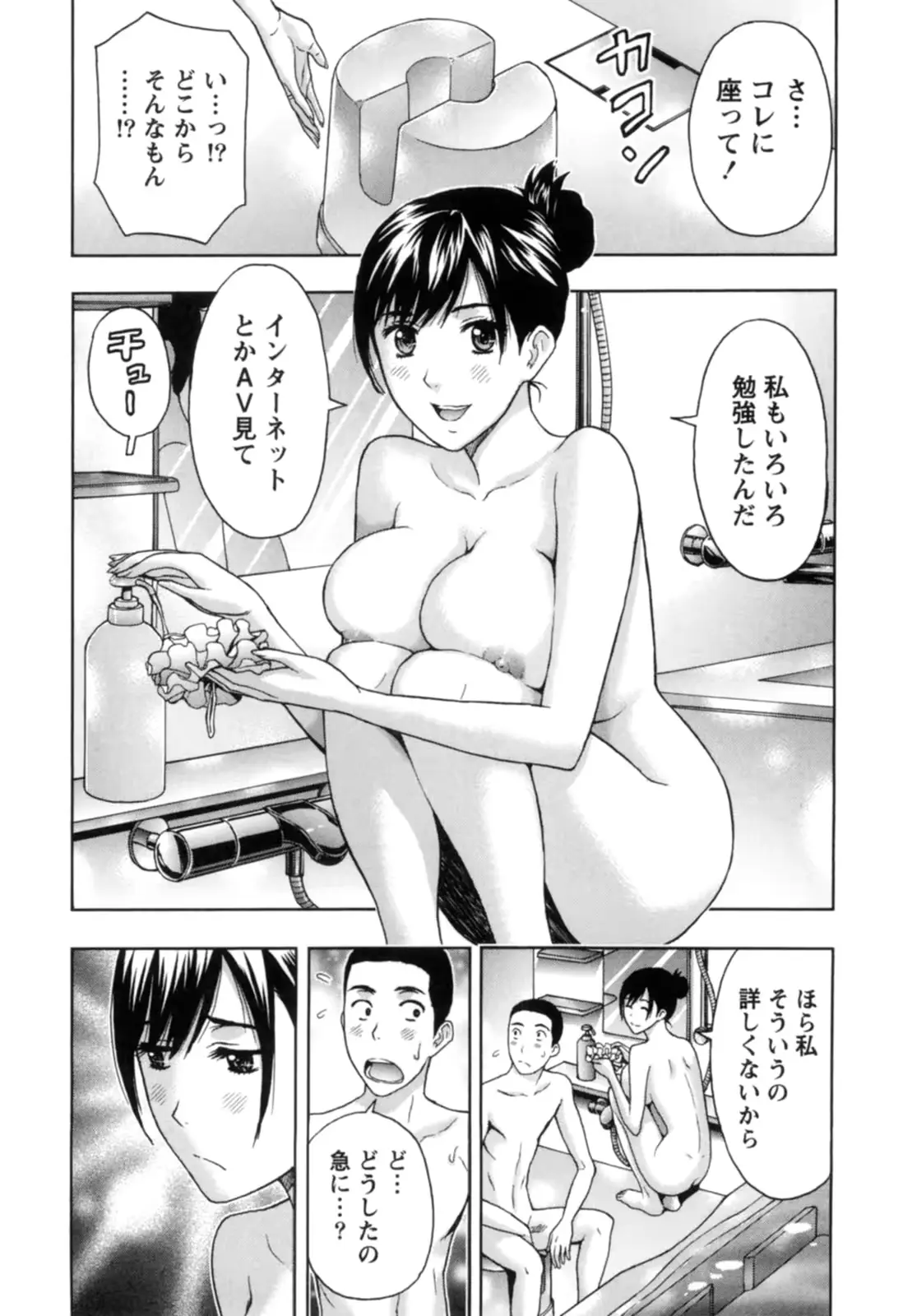 웹툰 이미지 41