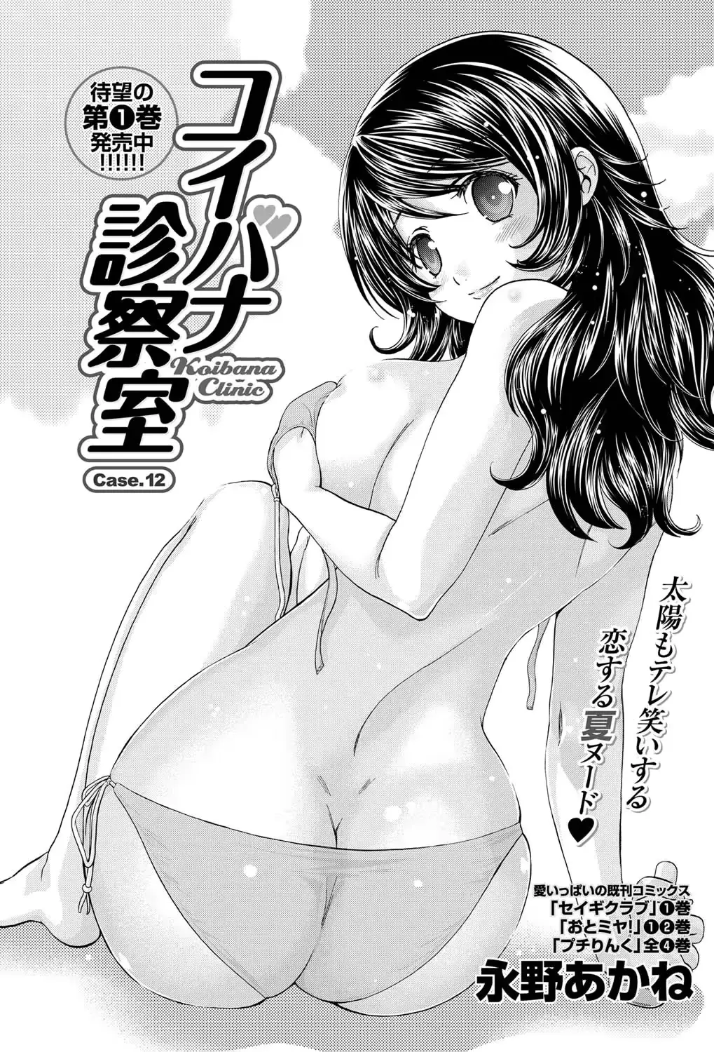 웹툰 이미지 185