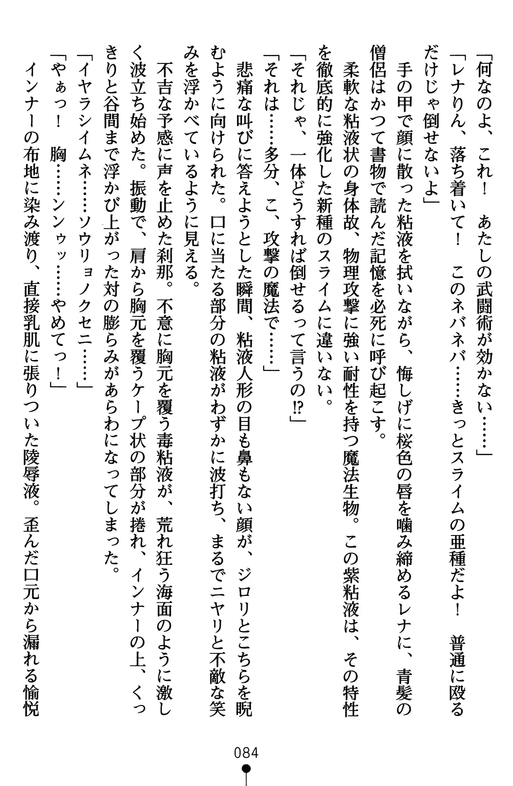웹툰 이미지 103