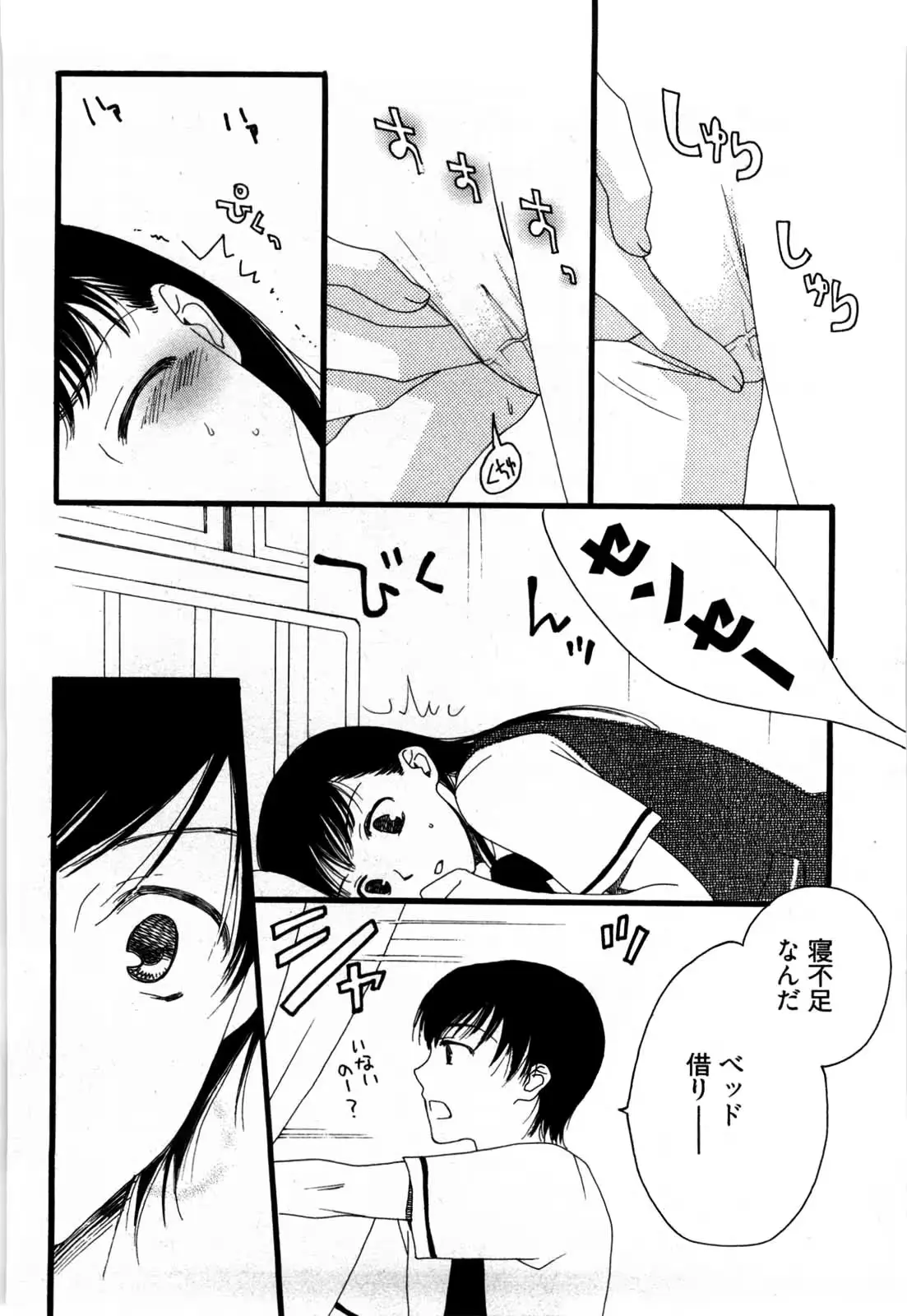 웹툰 이미지 142