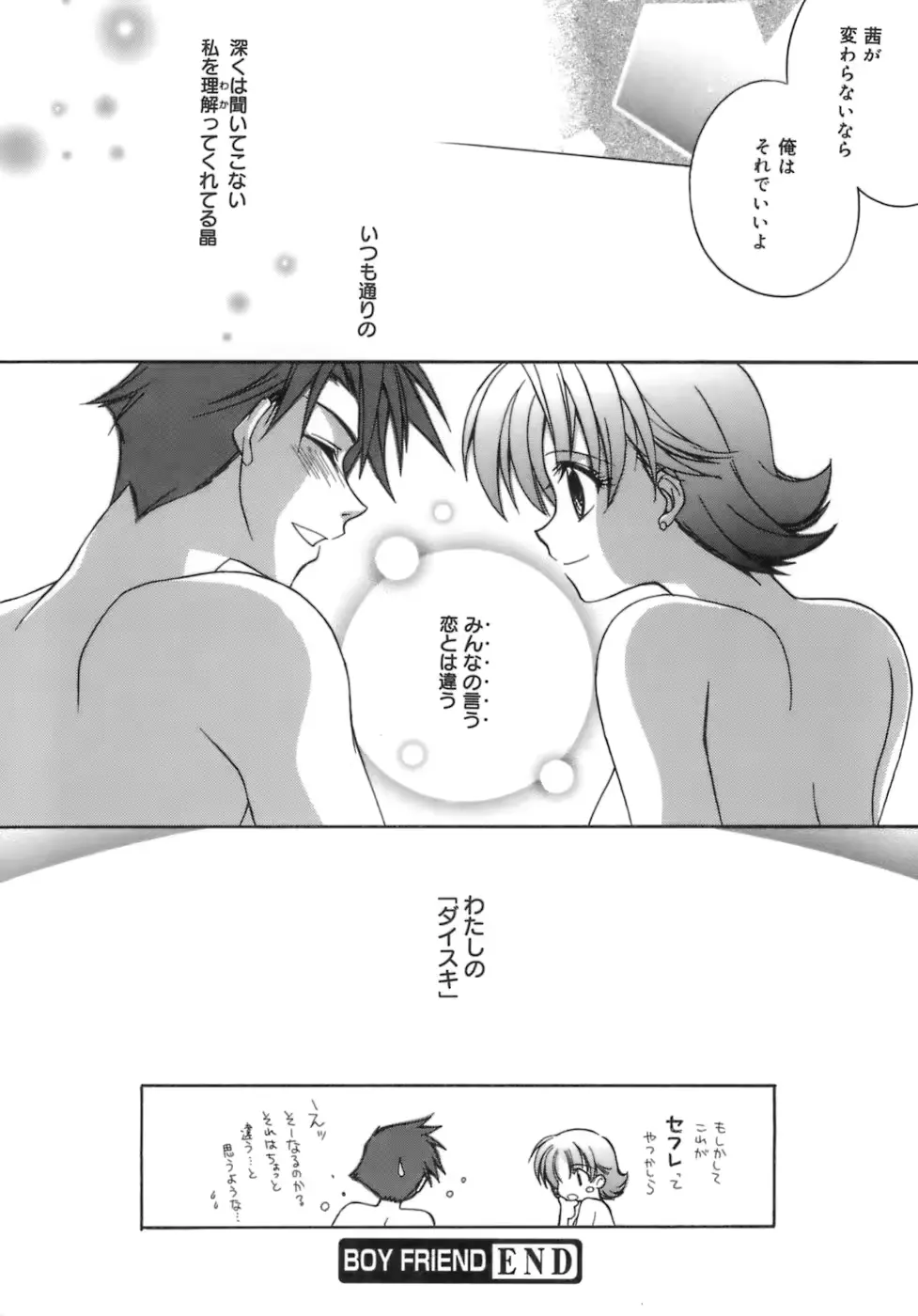 웹툰 이미지 197