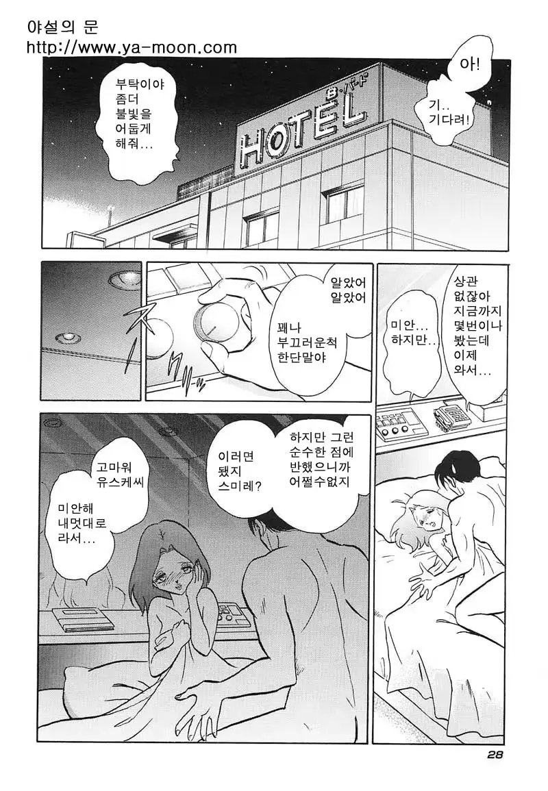 웹툰 이미지 26