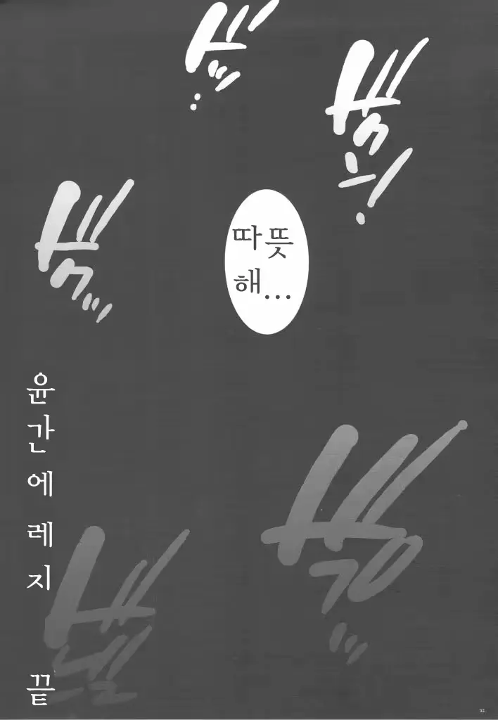 웹툰 이미지 33