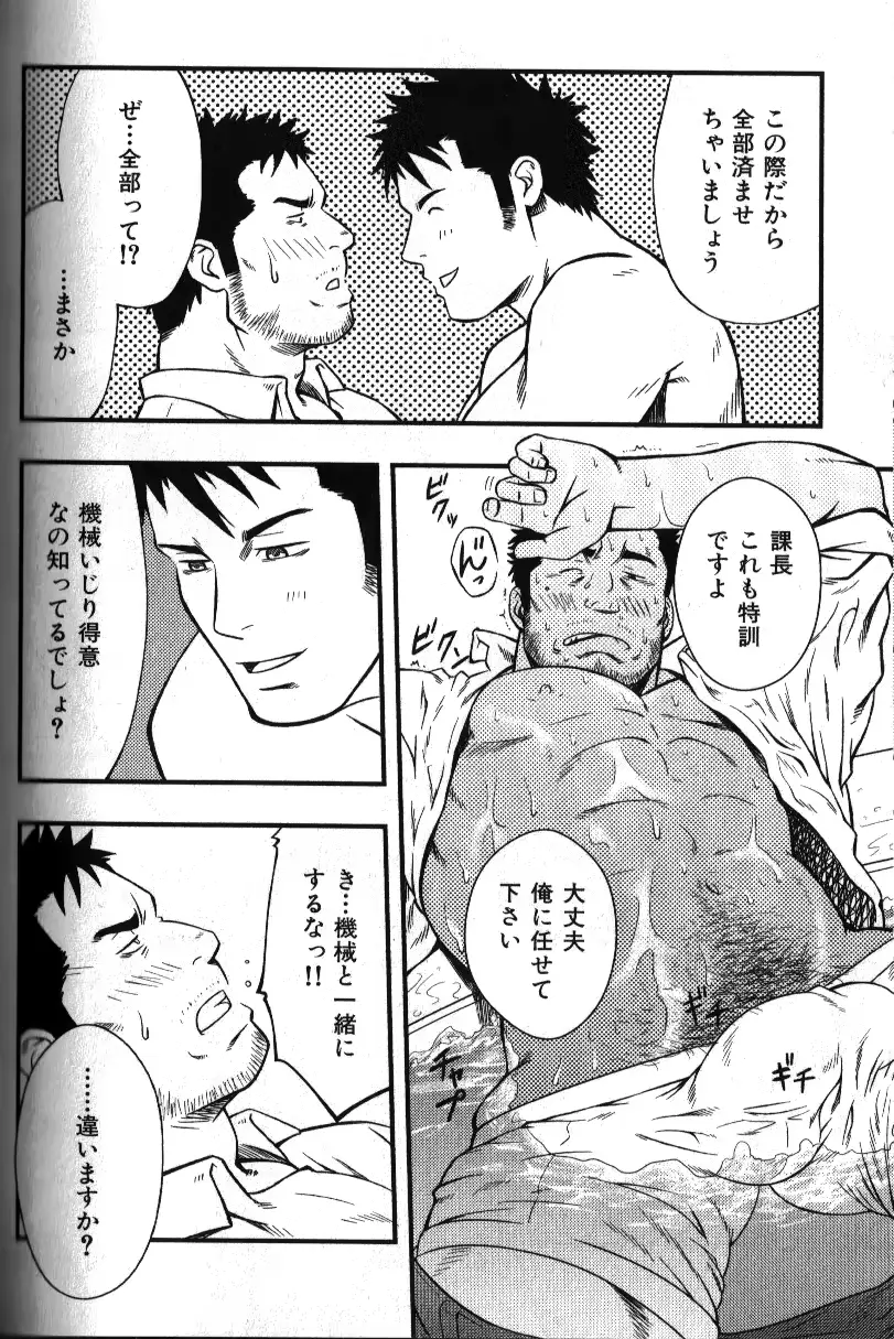 웹툰 이미지 128