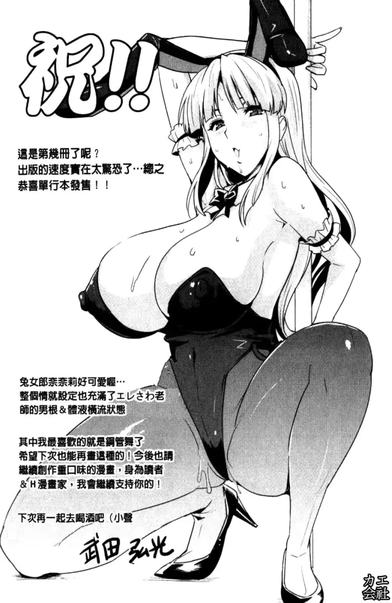 웹툰 이미지 177