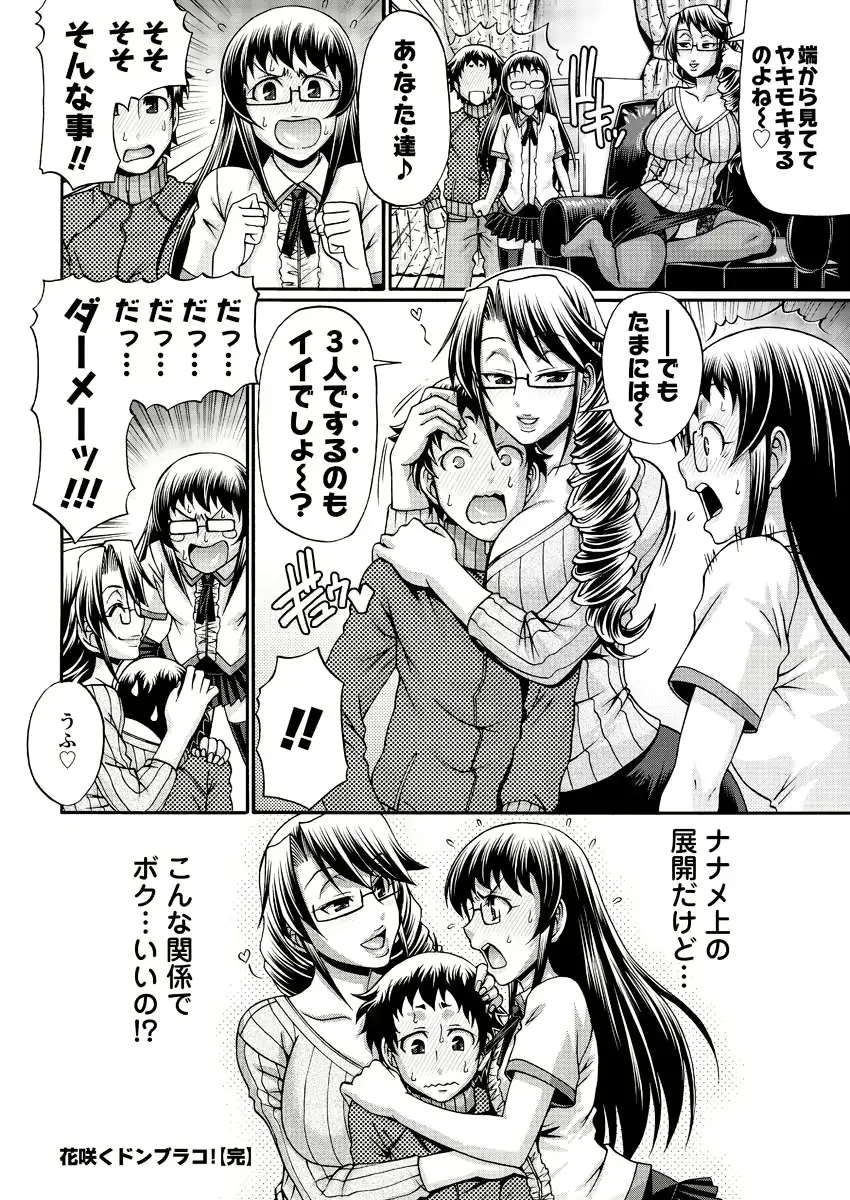 웹툰 이미지 224