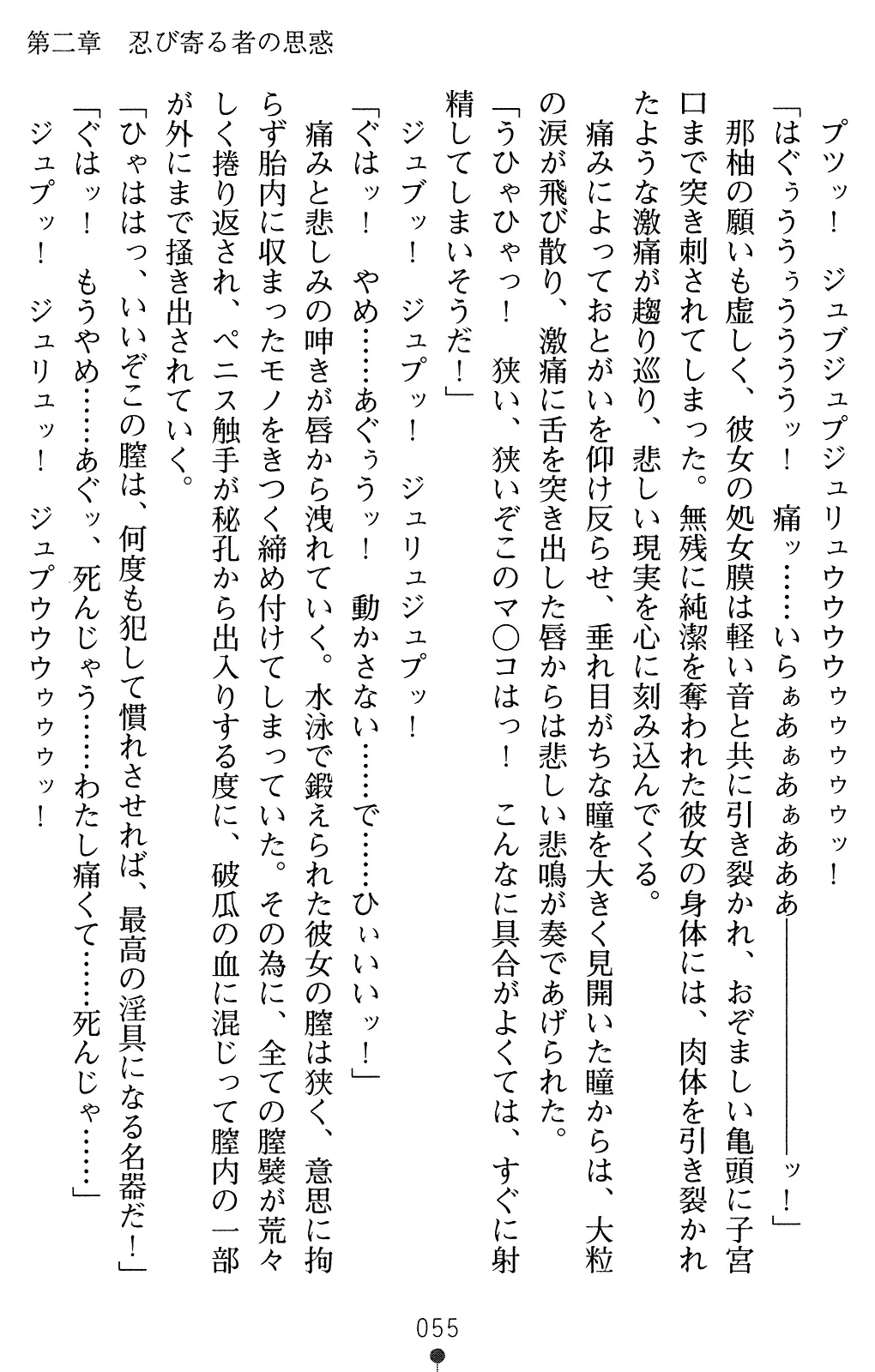 웹툰 이미지 69