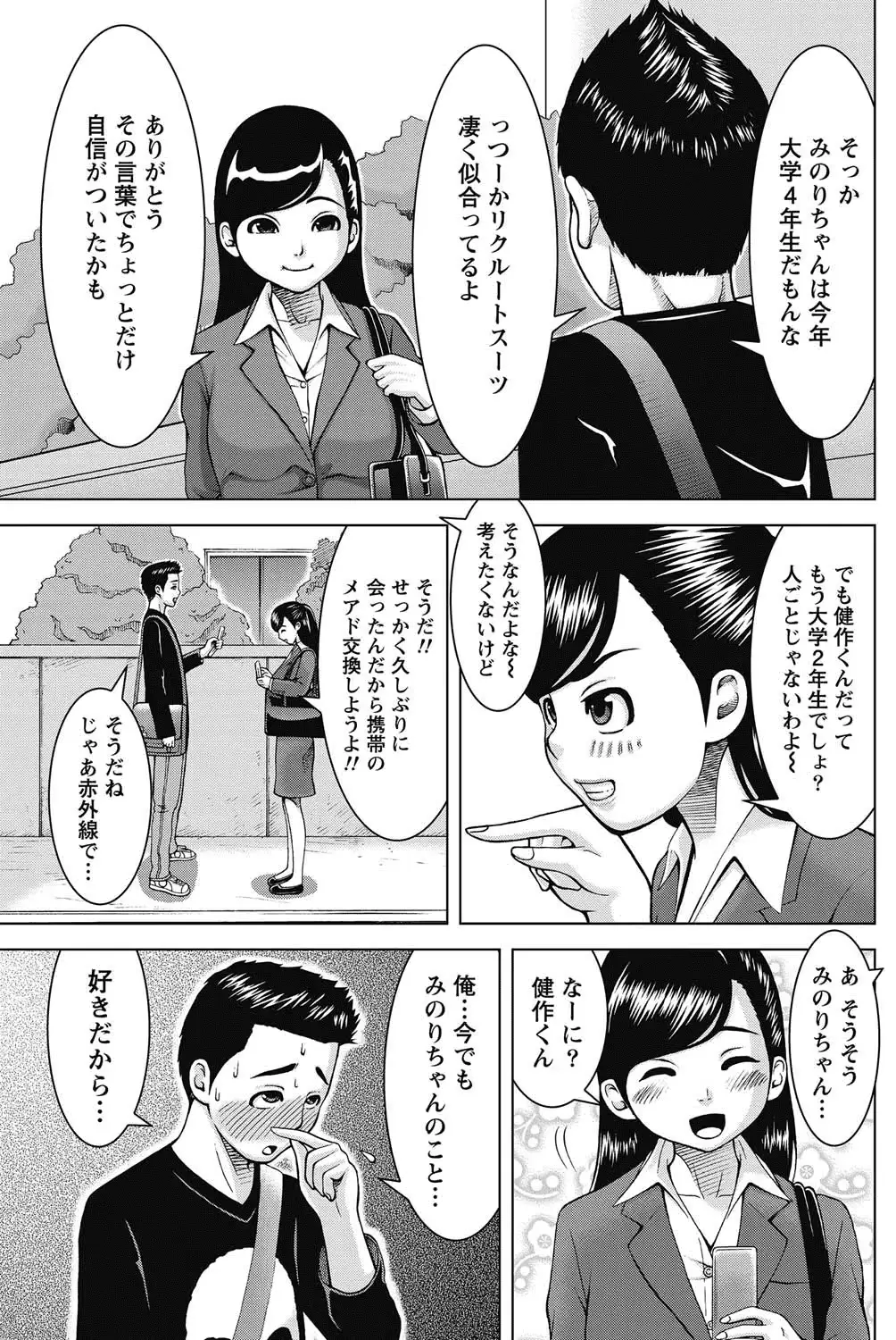 웹툰 이미지 113