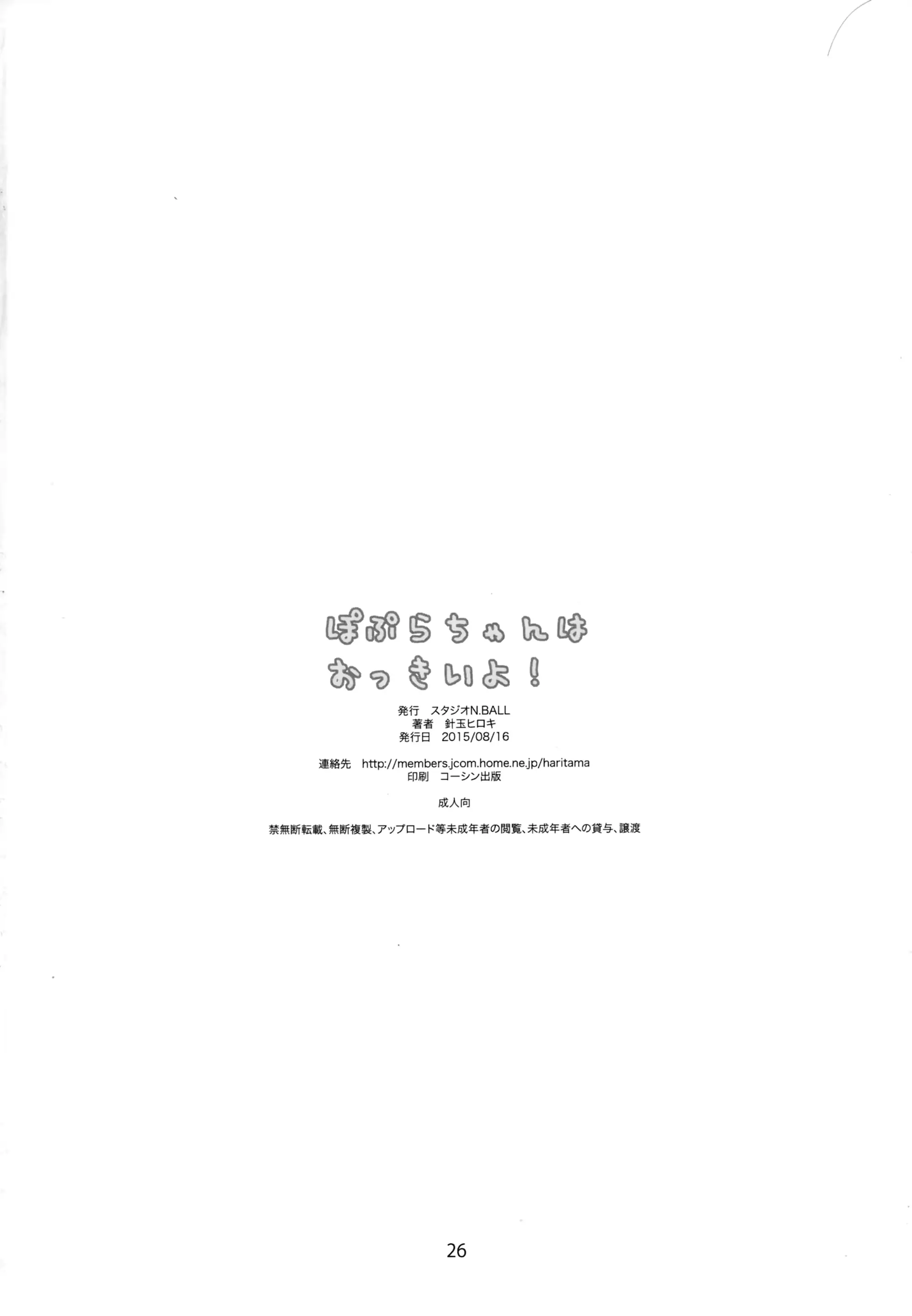 웹툰 이미지 25