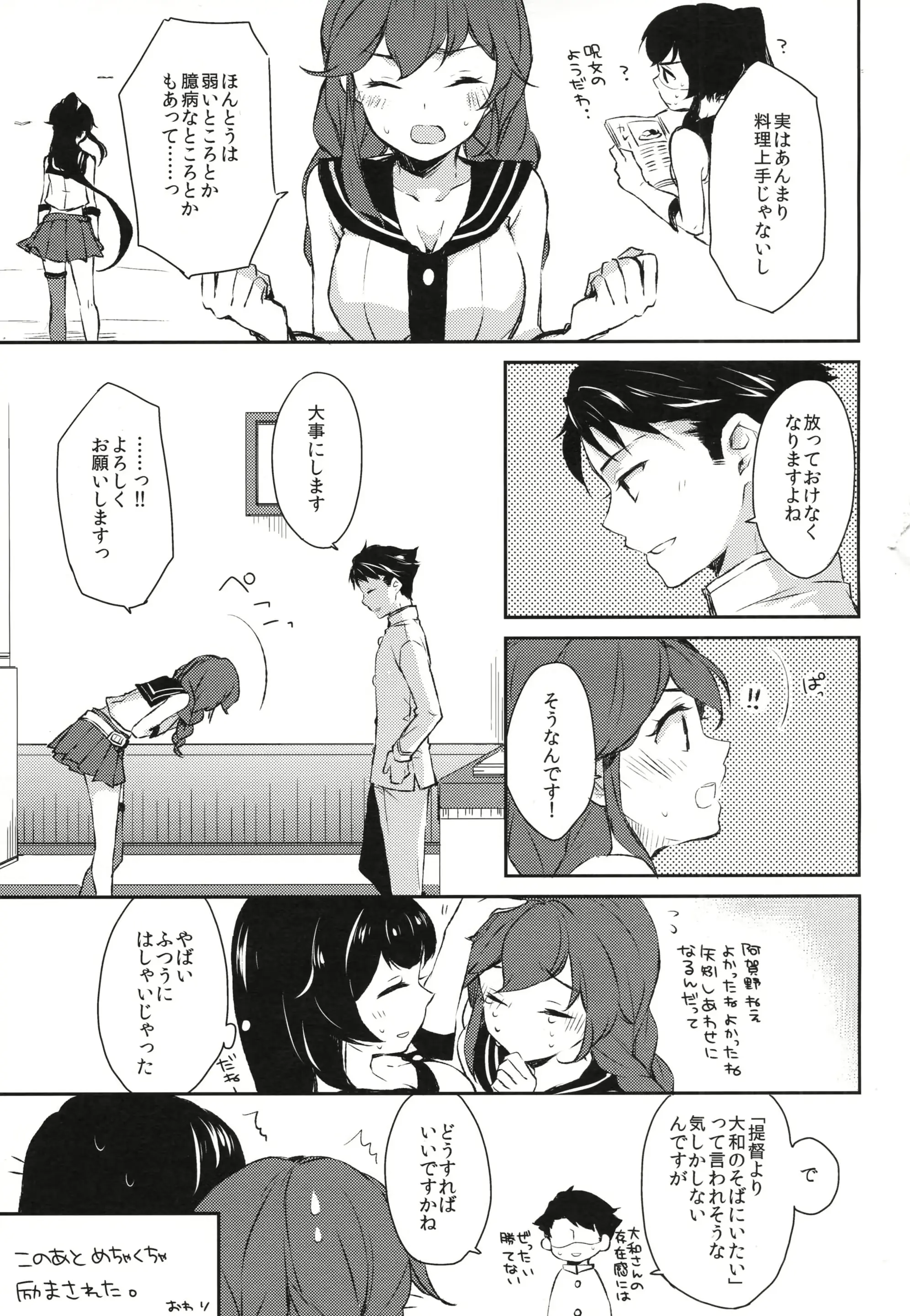 웹툰 이미지 39