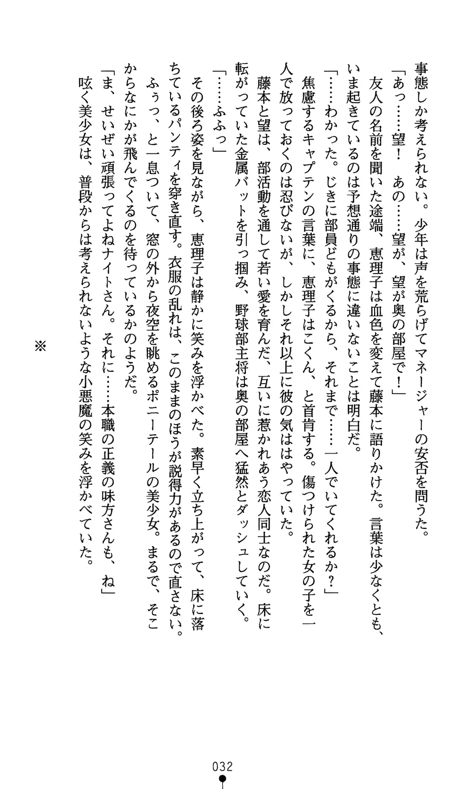 웹툰 이미지 49