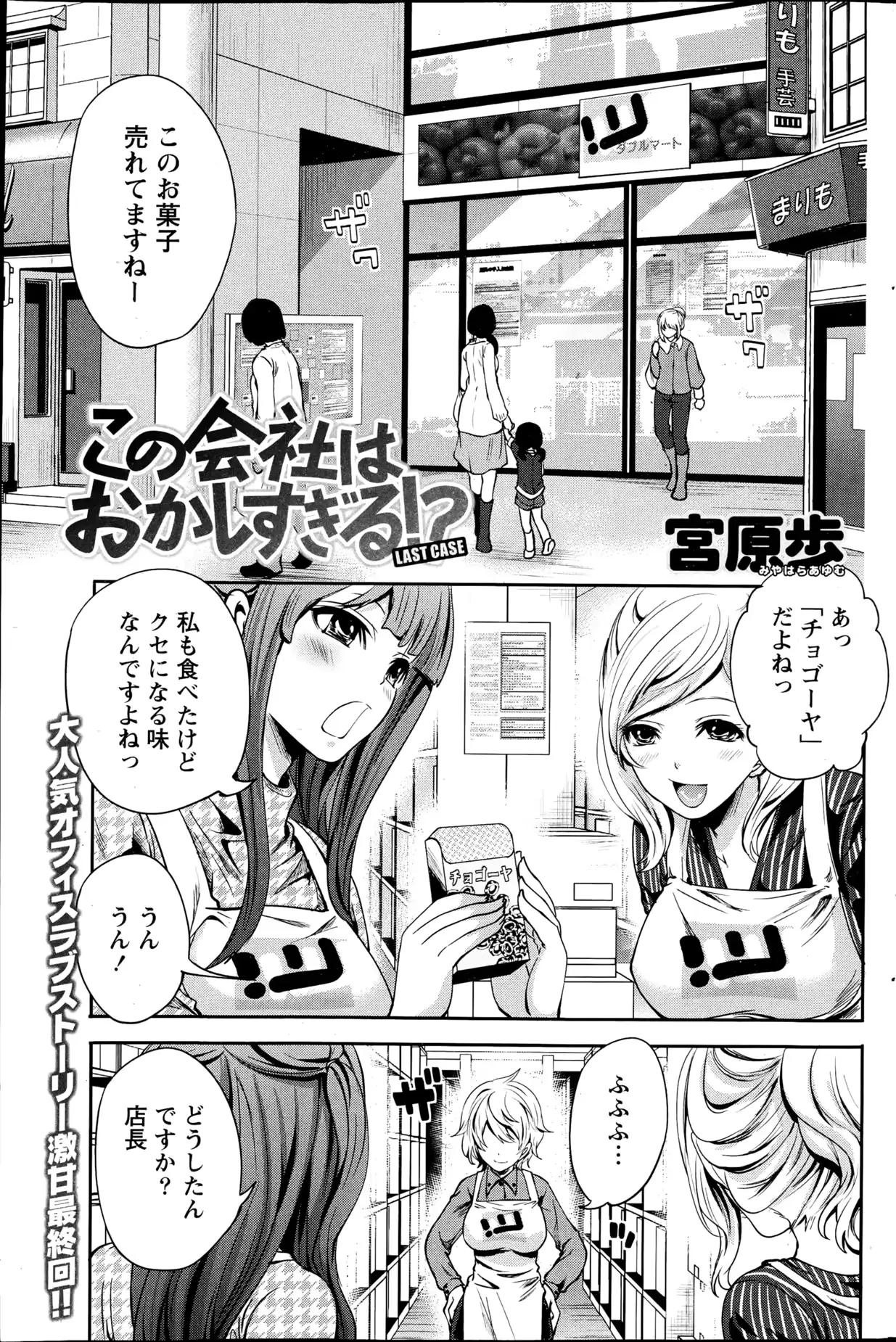 웹툰 이미지 154