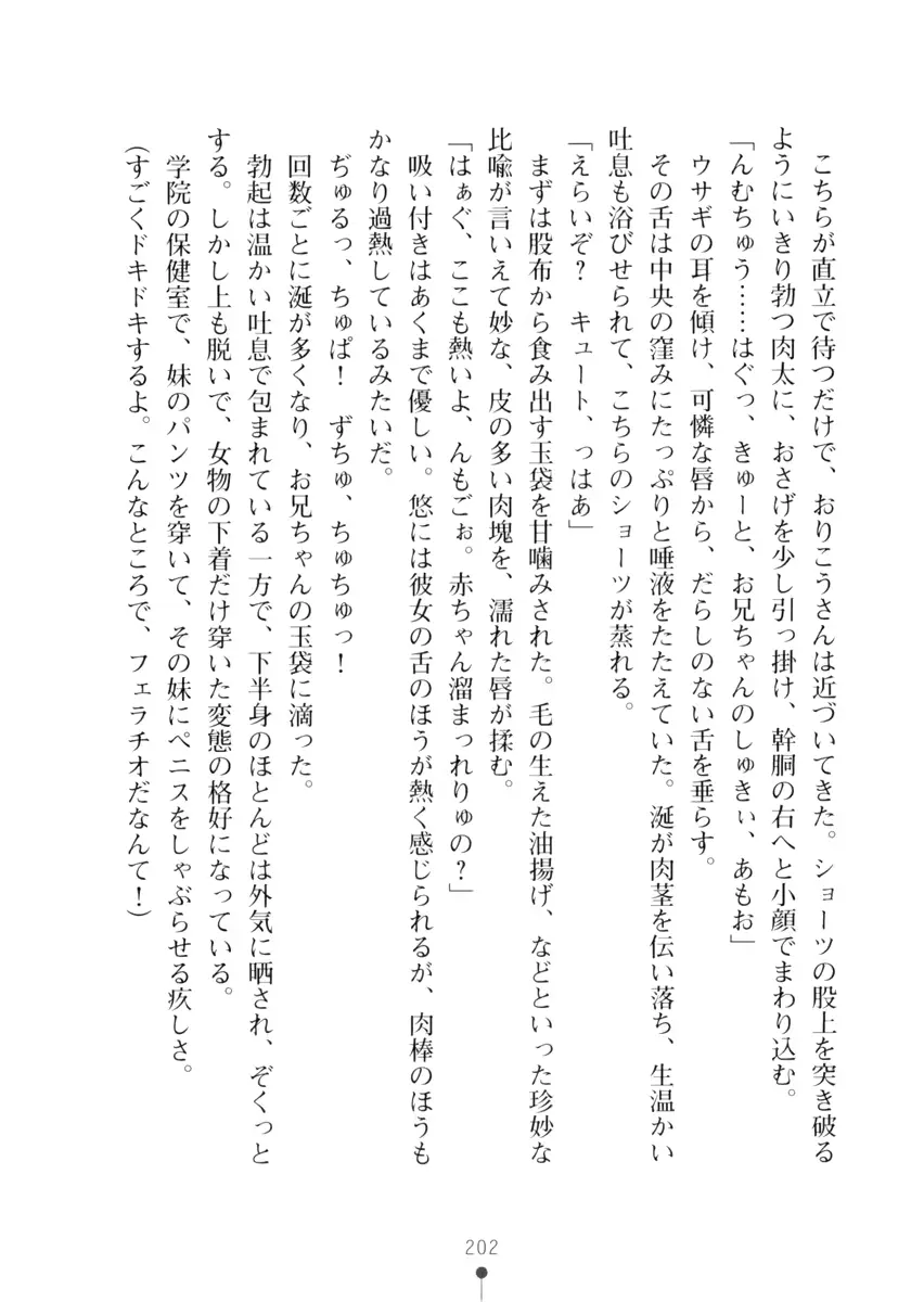 웹툰 이미지 201