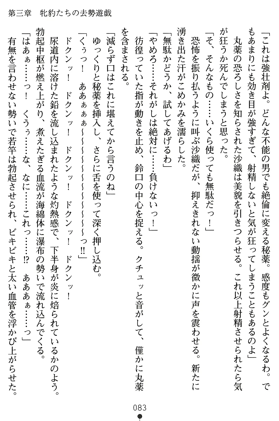 웹툰 이미지 97